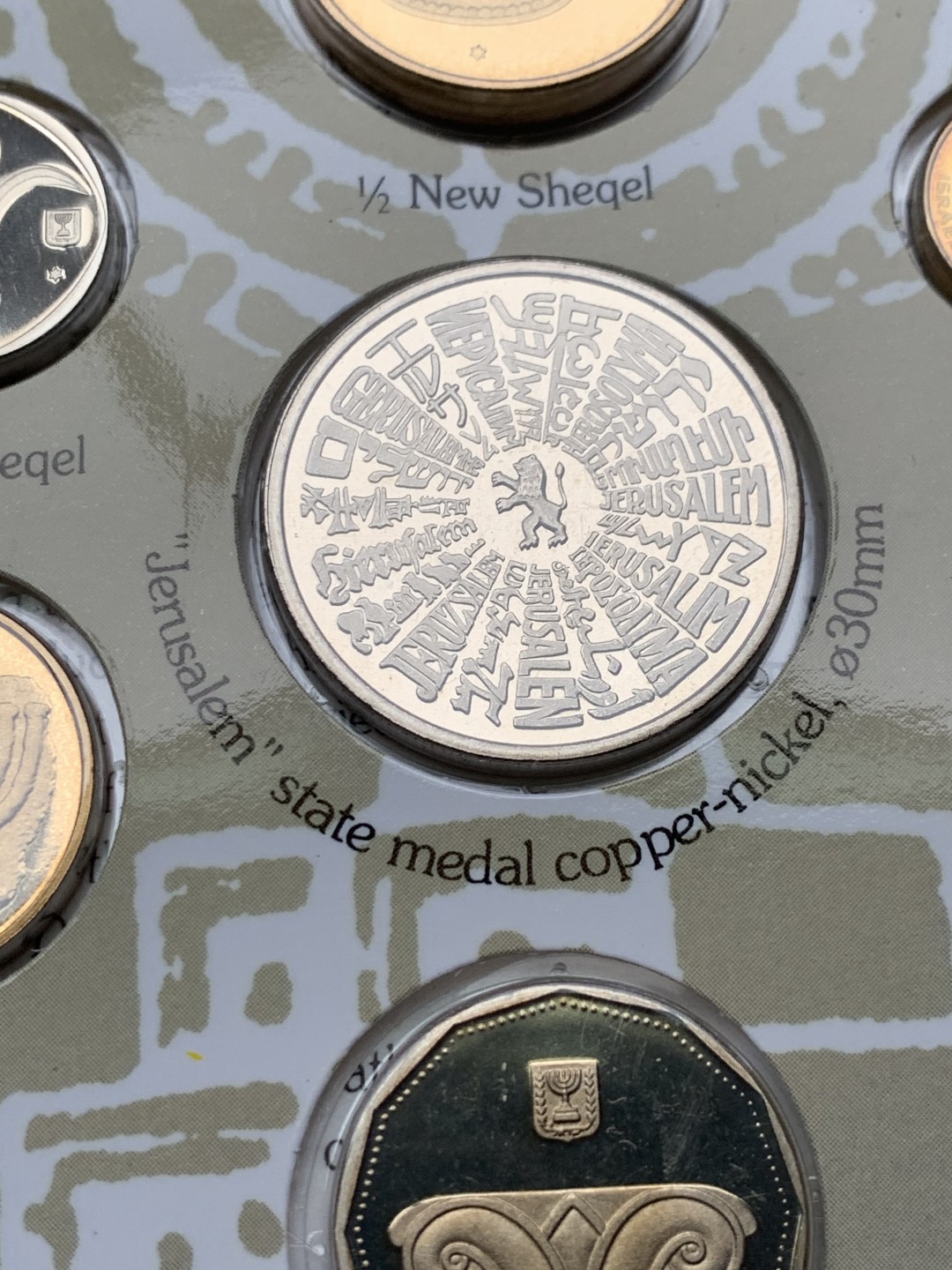 《竞宝斋》第151场-周日，周一，周四 3场 (全场包邮) 卡装 以色列 1993年 七枚套PIEFORT 加厚 非常罕见