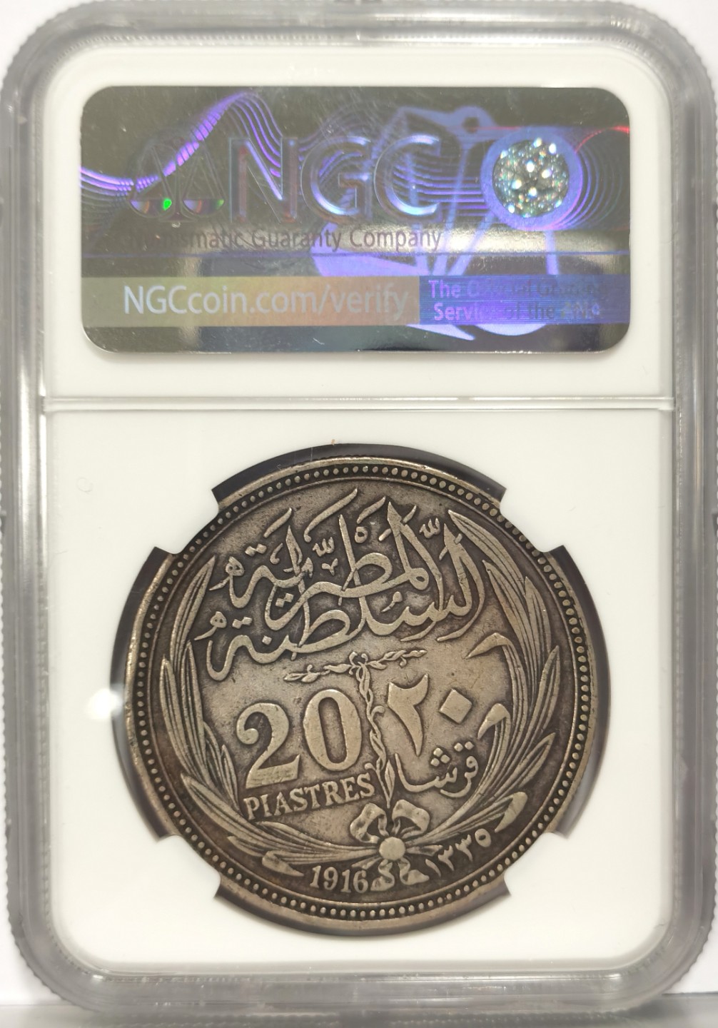 博洋堂世界钱币拍卖第022期（全场包邮） NGC XF45 1916英占埃及20皮阿斯特大银币，难得出分