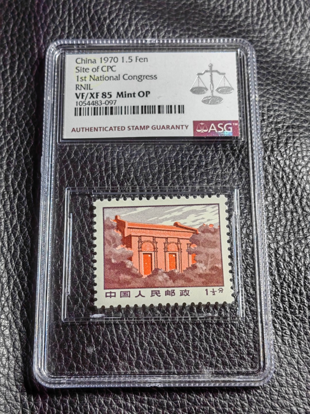 洪涛臻品批发群  精选邮票限时拍卖第二百二十六期 普无号 一大  一枚 ASG85OP  版撕全品嘎嘎绝，配套必备，喜欢不要错过