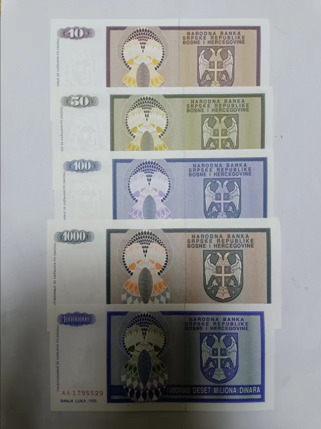 【20230407】非流通纸币第十二场 波黑第纳尔