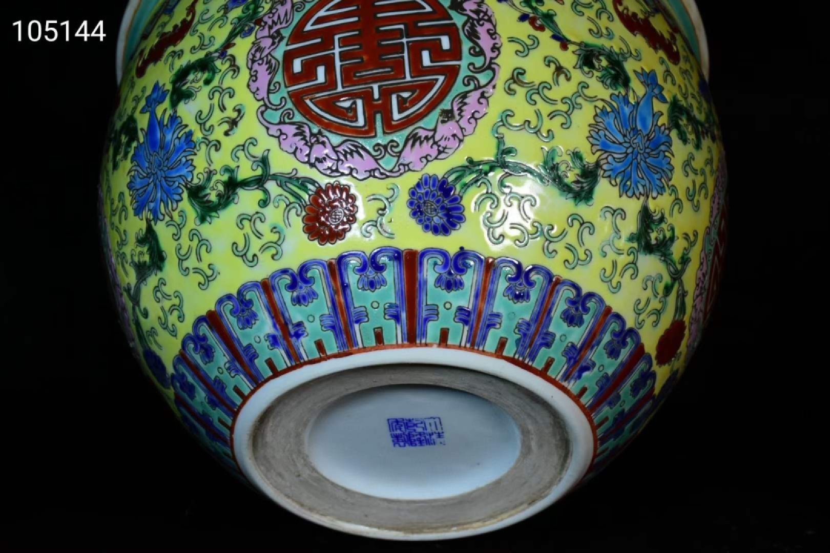 旧藏大清乾隆年制珐琅彩寿字卷缸一对 旧藏大清乾隆年制珐琅彩寿字卷缸一对