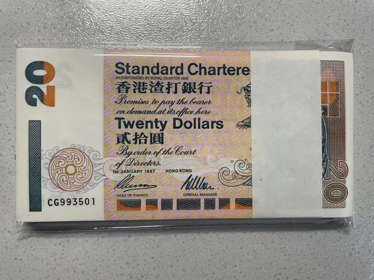 大中华拍卖第708期 新增7拍放最后 香港渣打银行9720绝品一刀CG993501-993600