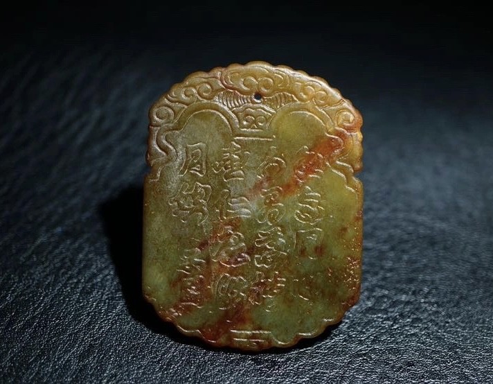 ｜冷门出品｜精选专拍·第贰拾玖场· 明清工老和田玉和合二仙子冈牌挂件