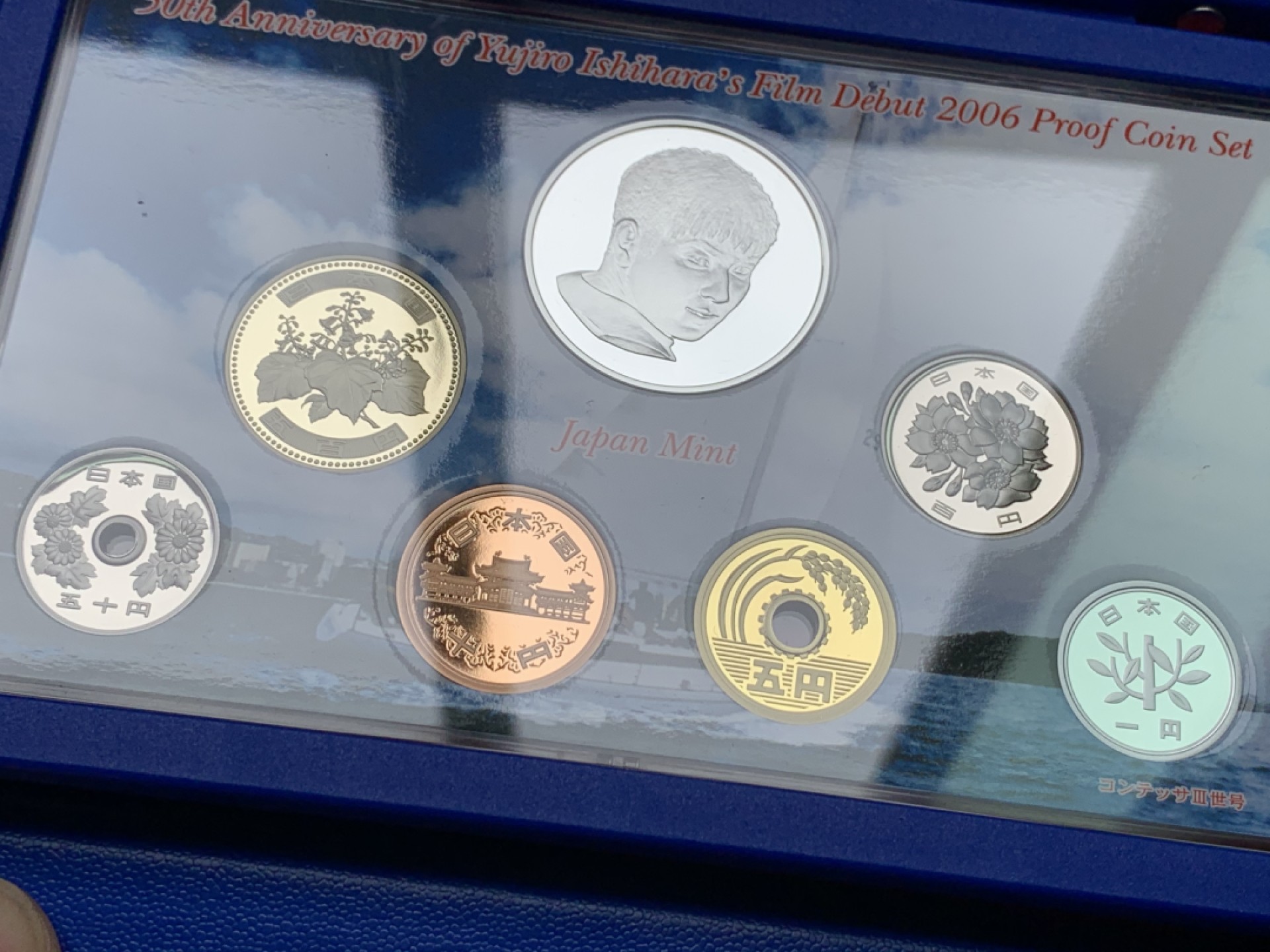 《竞宝斋》第151场-周日，周一，周四 3场 (全场包邮) 日本2006年精制套币 含彩色大银章