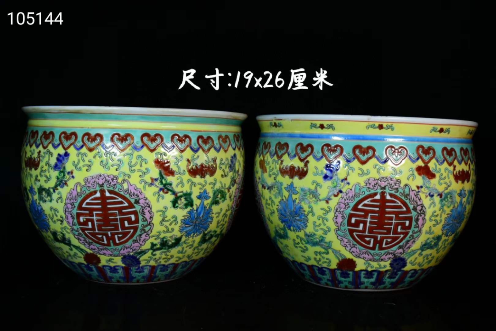 旧藏大清乾隆年制珐琅彩寿字卷缸一对 旧藏大清乾隆年制珐琅彩寿字卷缸一对