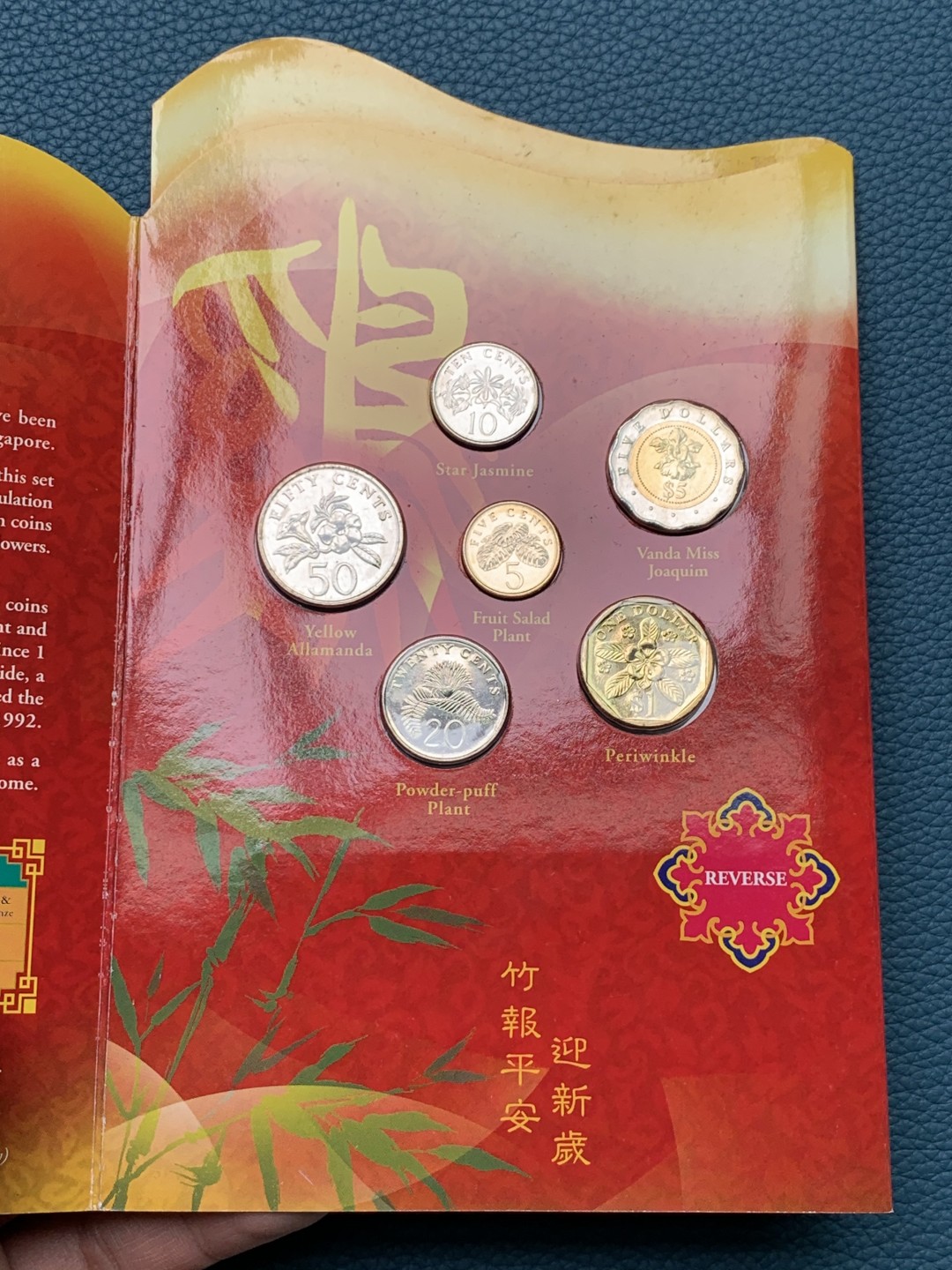 《竞宝斋》第151场-周日，周一，周四 3场 (全场包邮) 新加坡2005年贺岁套币