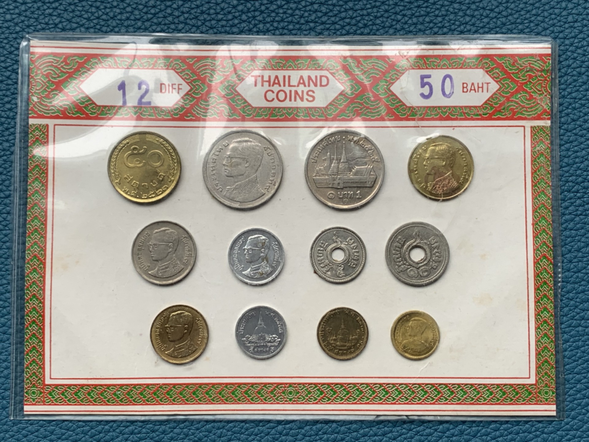 《竞宝斋》第151场-周日，周一，周四 3场 (全场包邮) 卡装 泰国 十二枚装 这品种都在涨 懂行的看看有没有稀少的