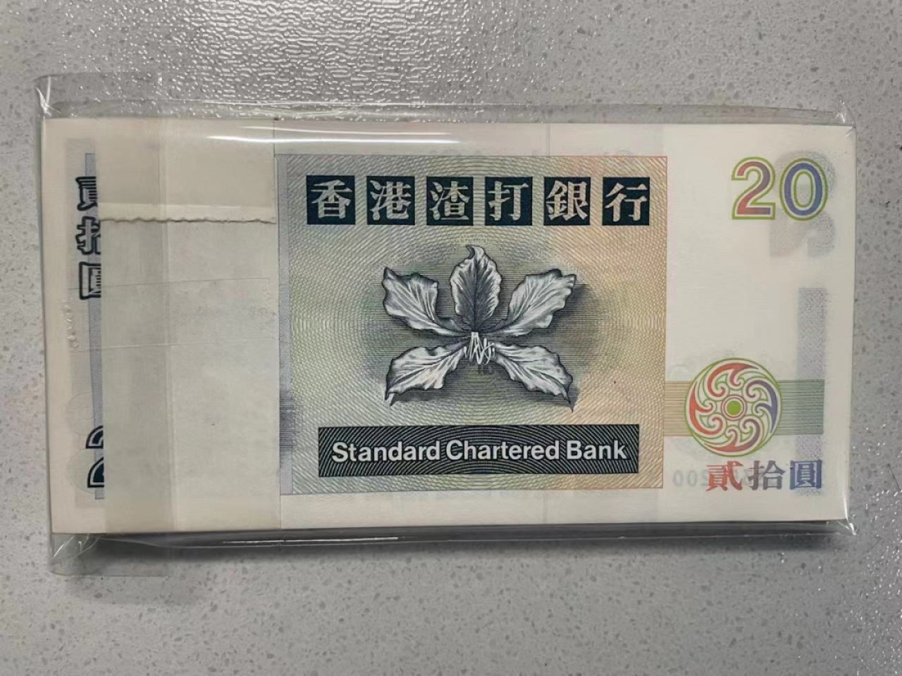 大中华拍卖第708期 新增7拍放最后 香港渣打银行0220绝品一刀GS353101-353200