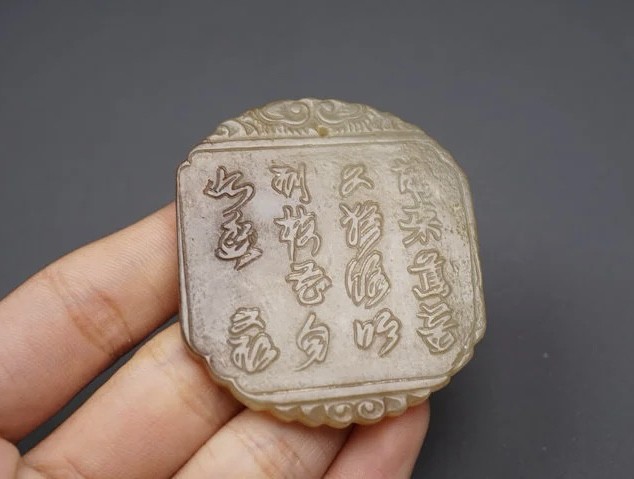｜冷门出品｜精选专拍·第贰拾捌场· 和田玉 人物玉牌挂件