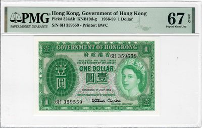 大中华拍卖第708期 新增7拍放最后 - 香港政府591女王 6H359559