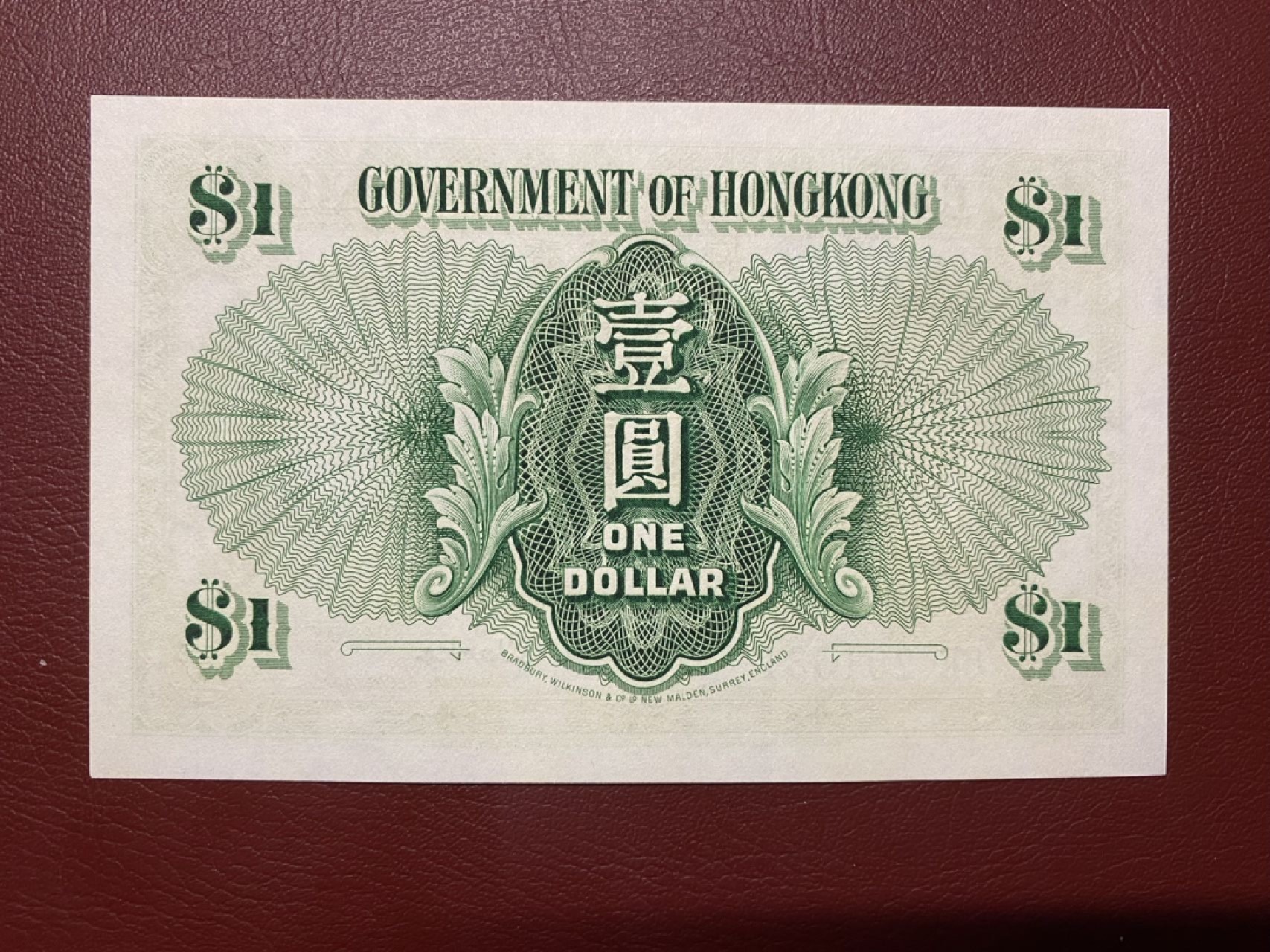 🌼甜小邱世界纸币收藏💐第61期🐇🌼 全新UNC 中国香港 1元 无47靓号 1959