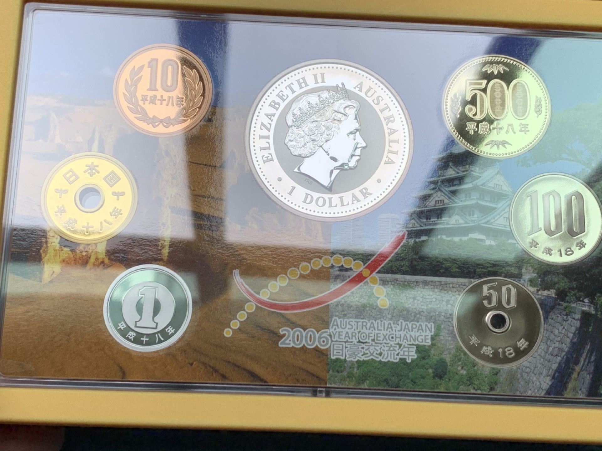 《竞宝斋》第151场-周日，周一，周四 3场 (全场包邮) 日本2006年日澳交流年精制套币含澳大利亚袋鼠1盎司银币