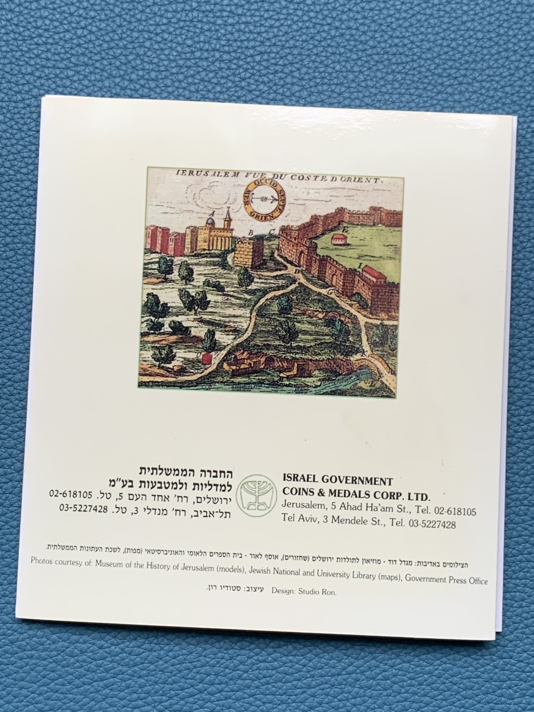 《竞宝斋》第151场-周日，周一，周四 3场 (全场包邮) 卡装 以色列 1993年 七枚套PIEFORT 加厚 非常罕见