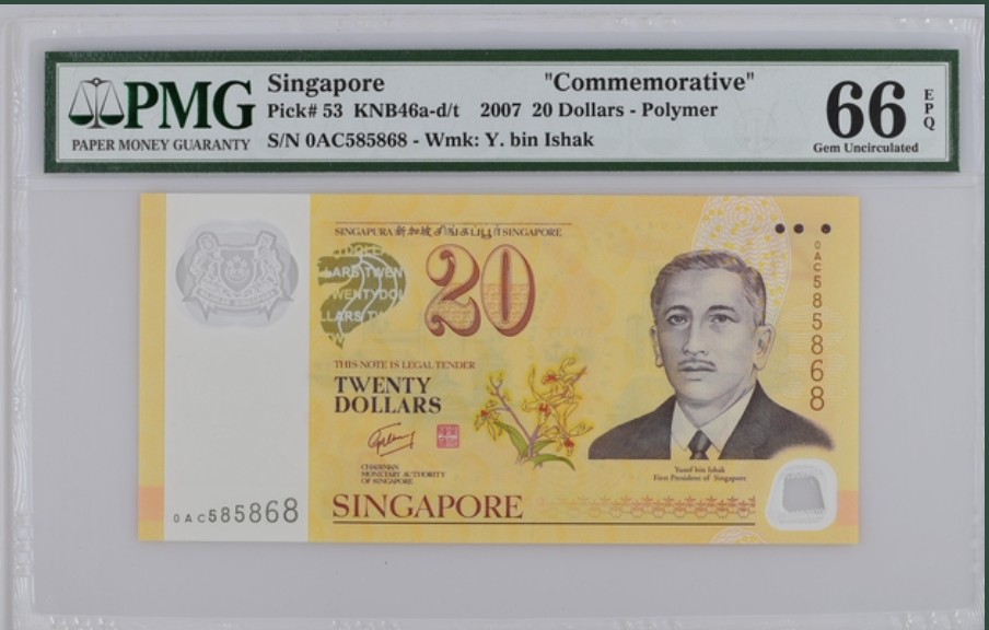 收藏联盟Quantum Auction 第248期拍卖 新加坡2007年20元货币等值纪念钞 PMG66