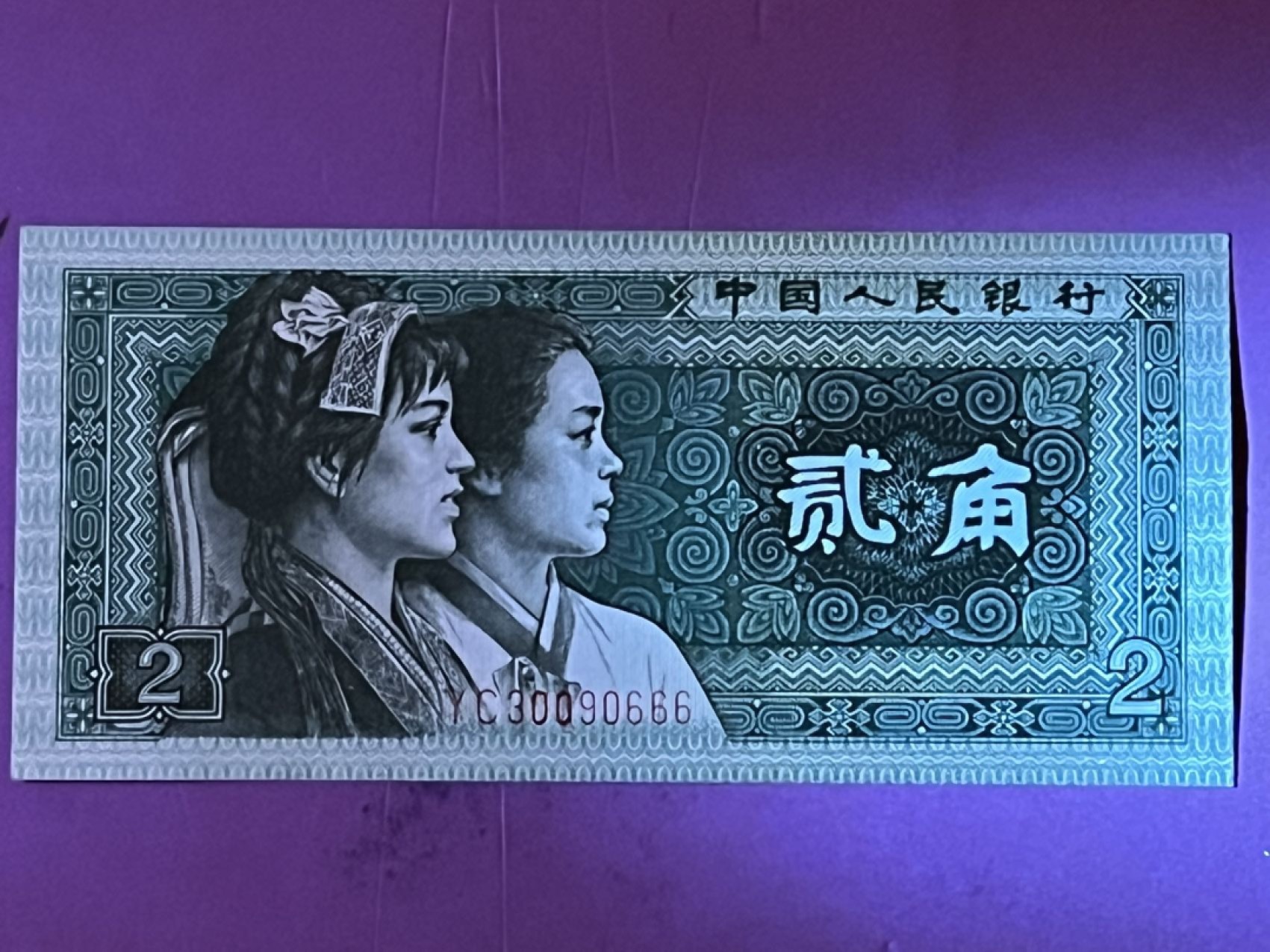 8002幼线体尾三同666全程无47保真保原票，灯下无斑