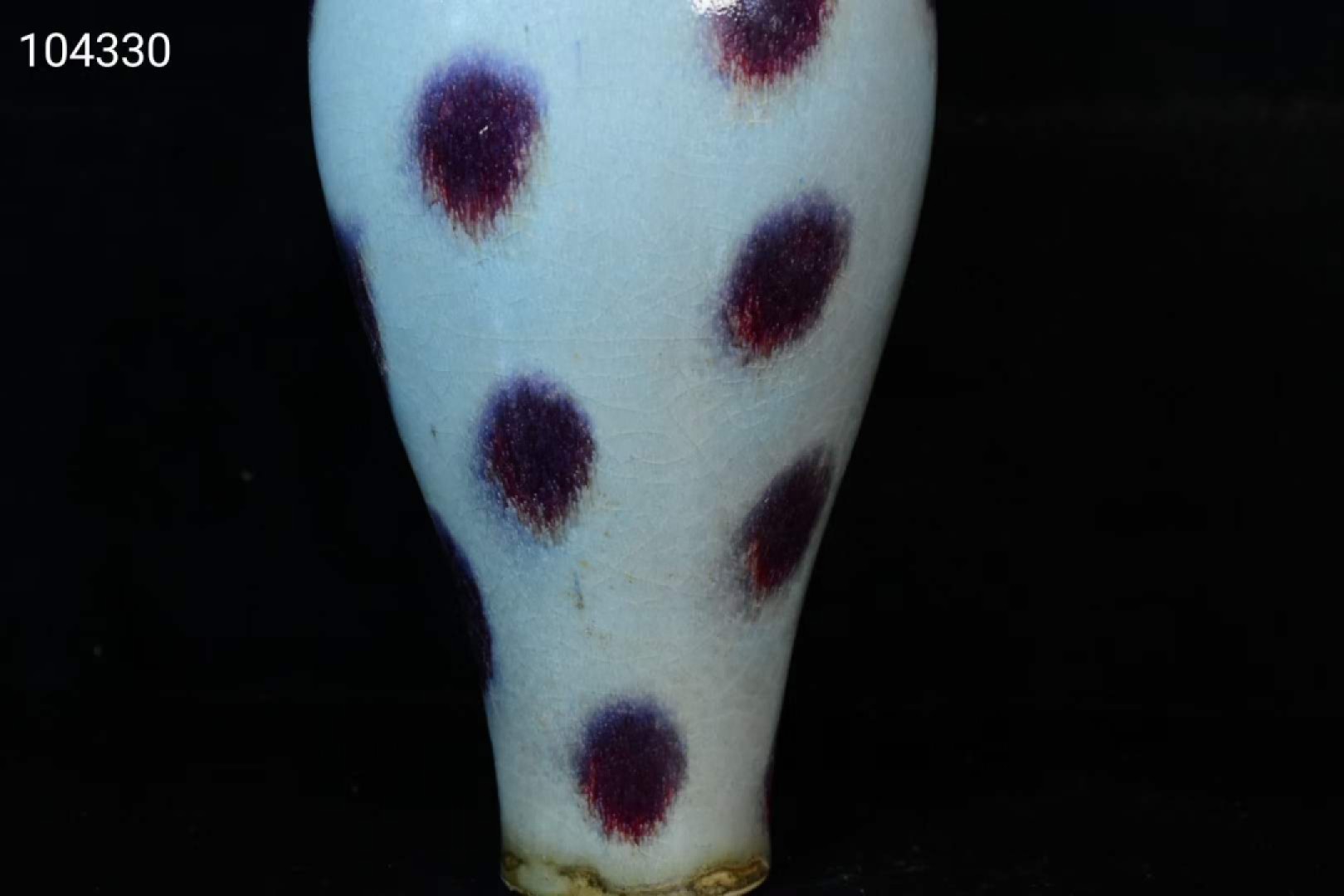 旧藏元代钧窑窑变梅瓶