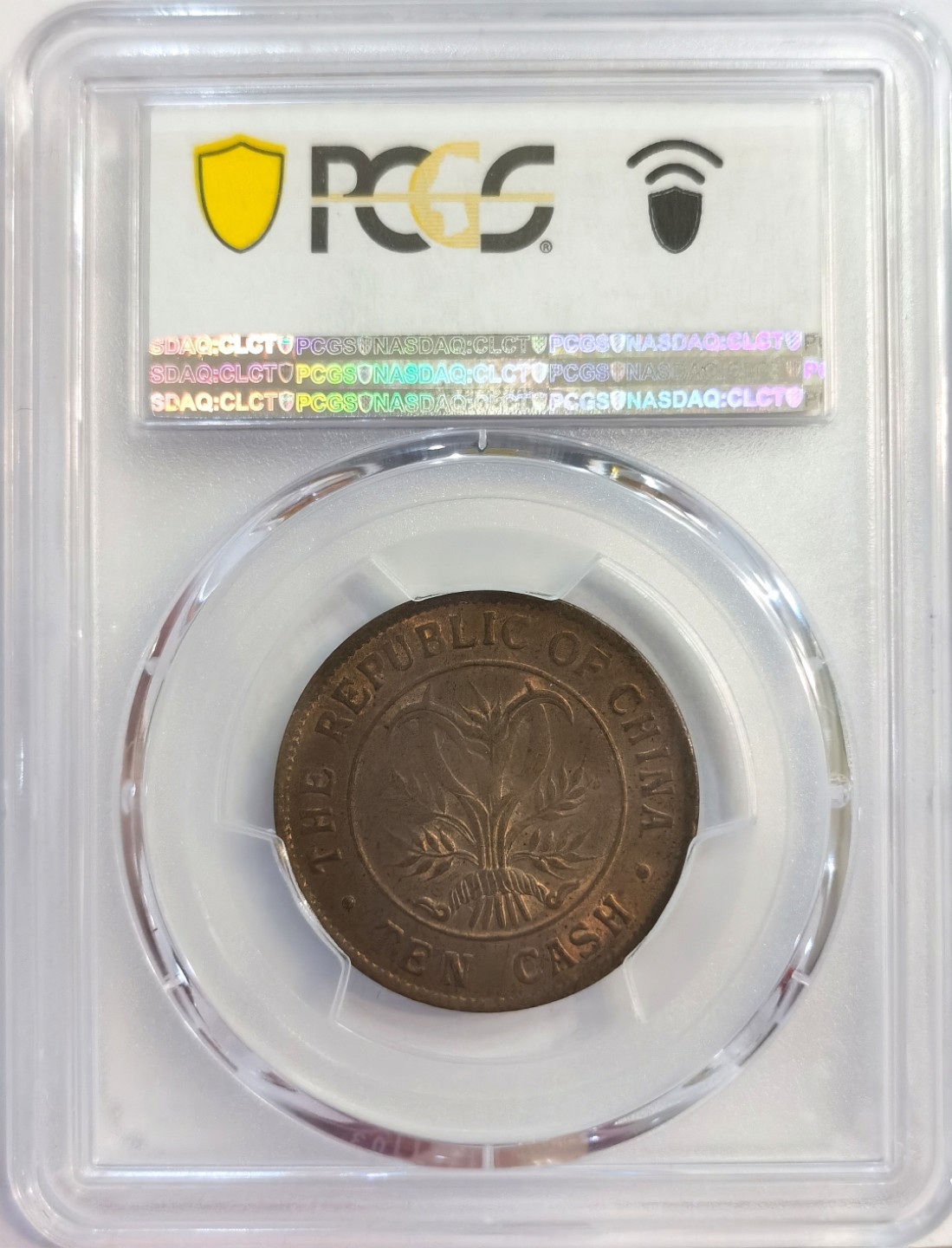 博洋堂世界钱币拍卖第022期（全场包邮） PCGS MS63BN 中华民国当十铜圆 大叶版 Y-306.2 今年2月sbp一枚64BN成交1700不含邮费