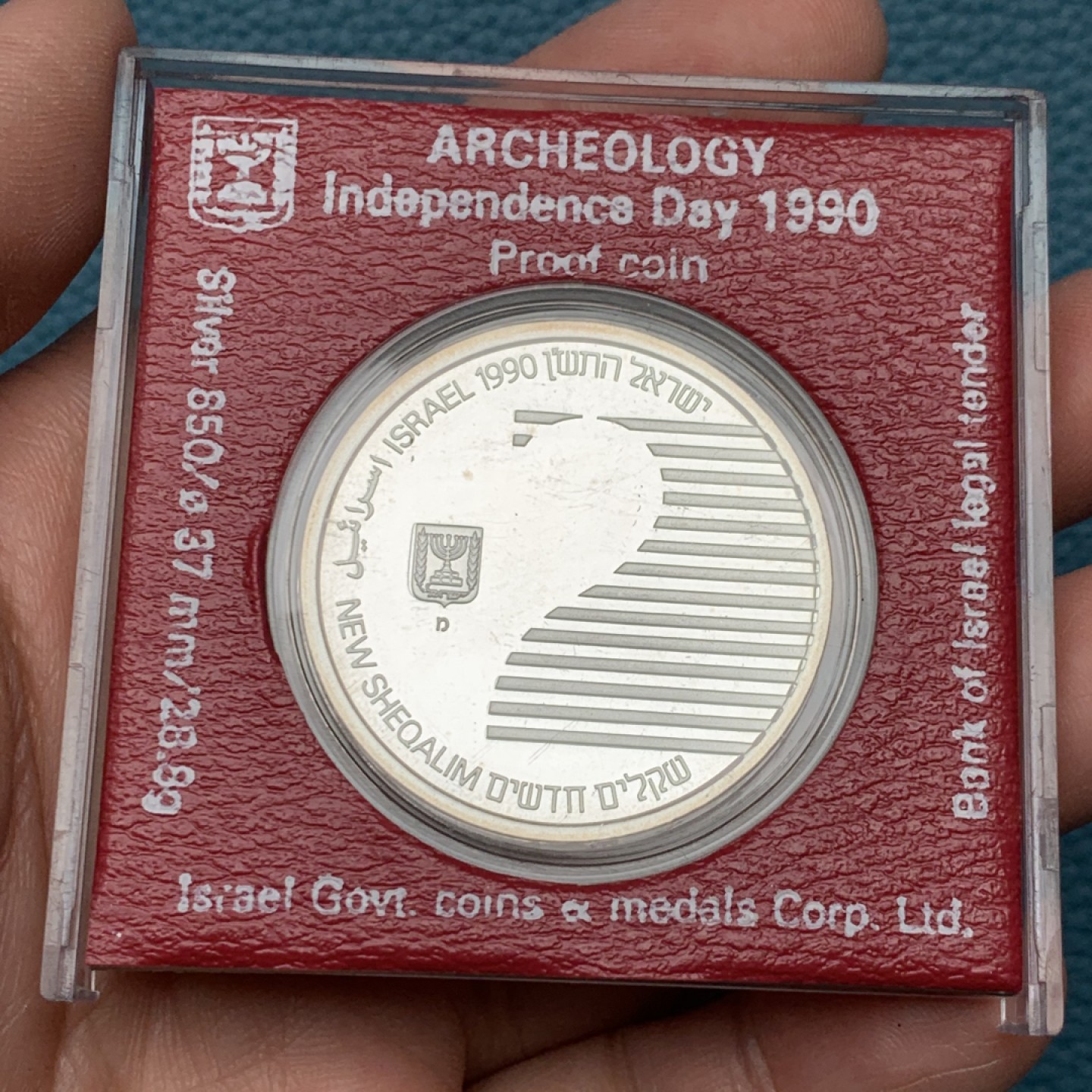 《竞宝斋》第151场-周日，周一，周四 3场 (全场包邮) 以色列1990年 2新谢尔克 精制大银币 稀少