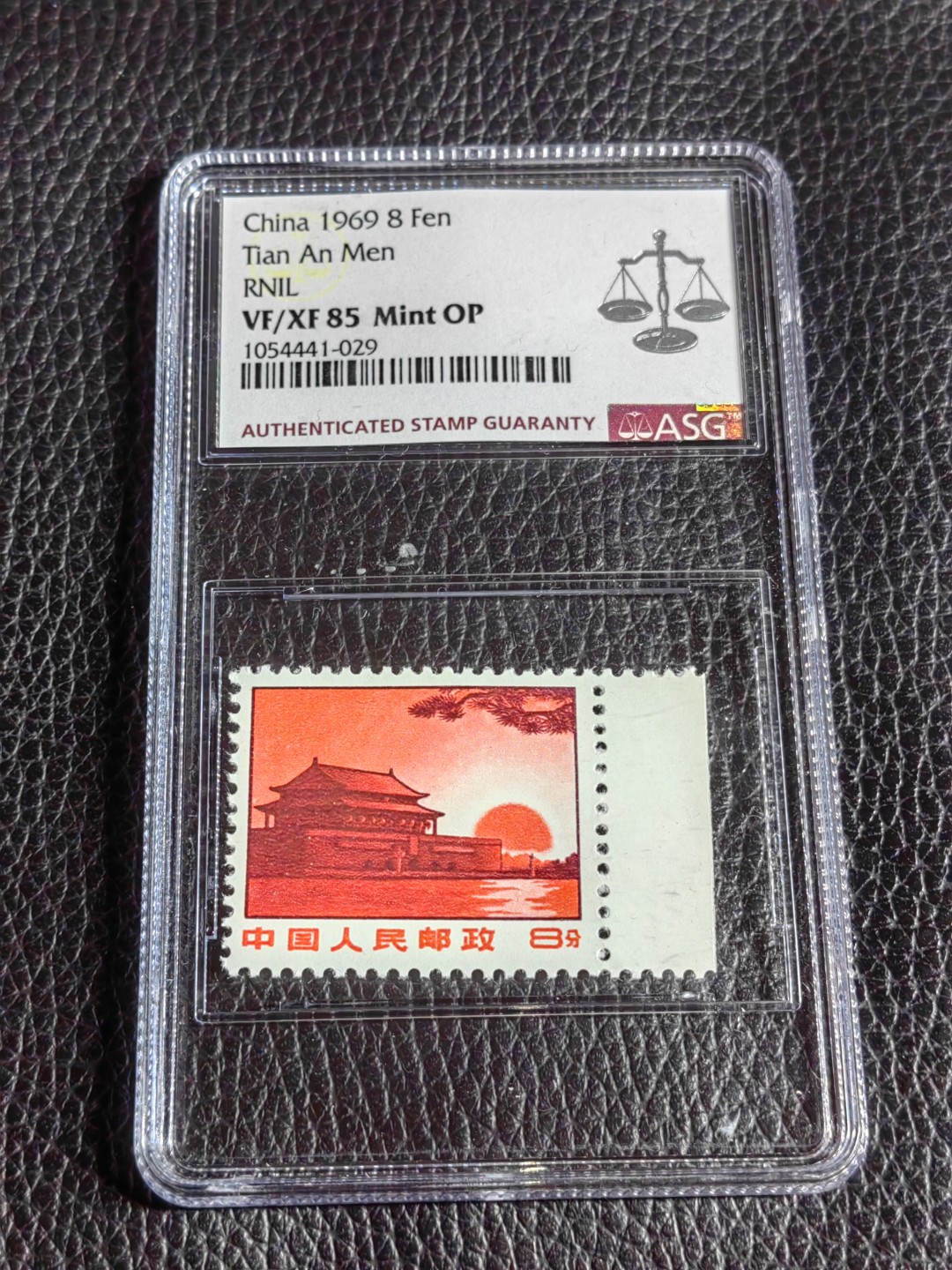 洪涛臻品批发群  精选邮票限时拍卖第二百二十八期 普无号 红太阳  一枚 ASG85OP  版撕全品嘎嘎绝，配套必备，喜欢不要错过