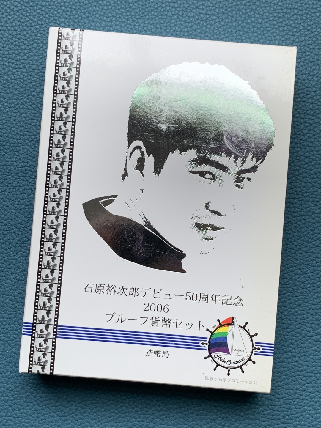 《竞宝斋》第151场-周日，周一，周四 3场 (全场包邮) 日本2006年精制套币 含彩色大银章