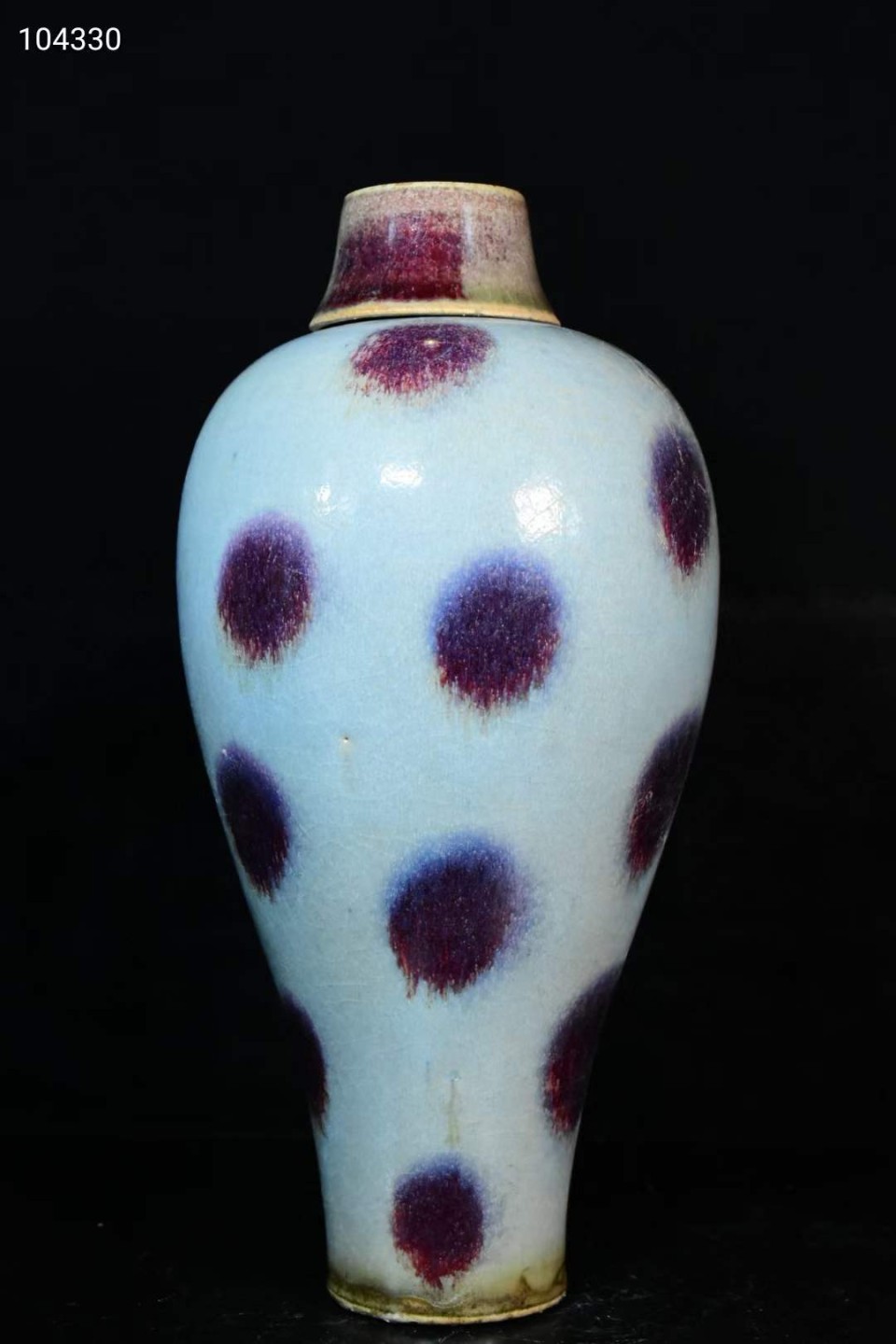 旧藏元代钧窑窑变梅瓶