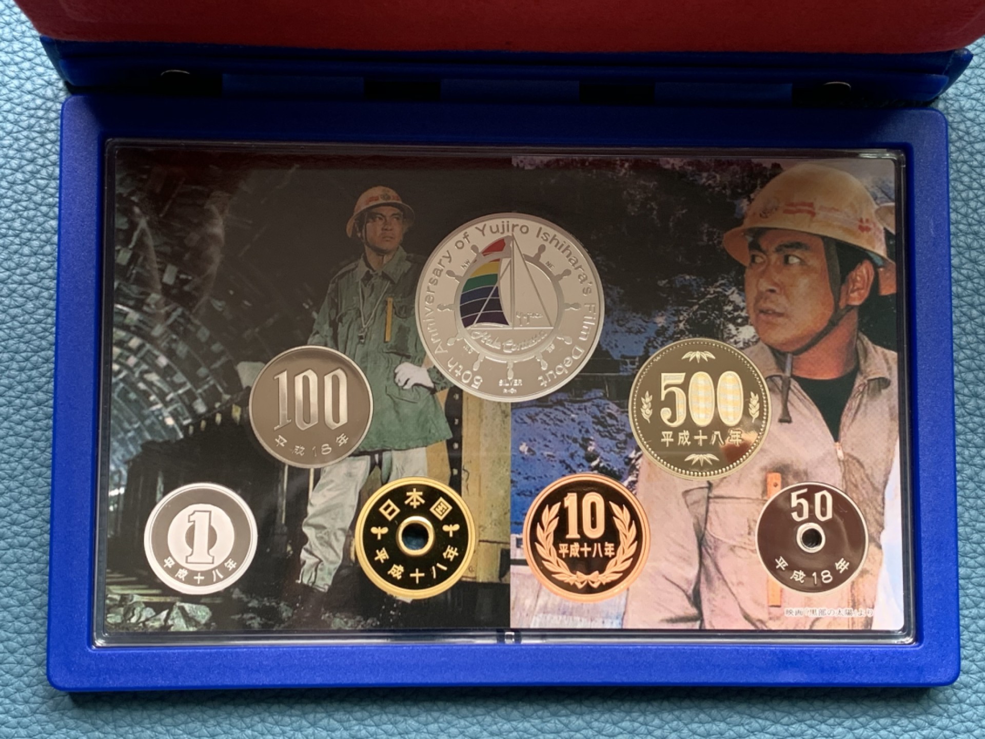 《竞宝斋》第151场-周日，周一，周四 3场 (全场包邮) 日本2006年精制套币 含彩色大银章