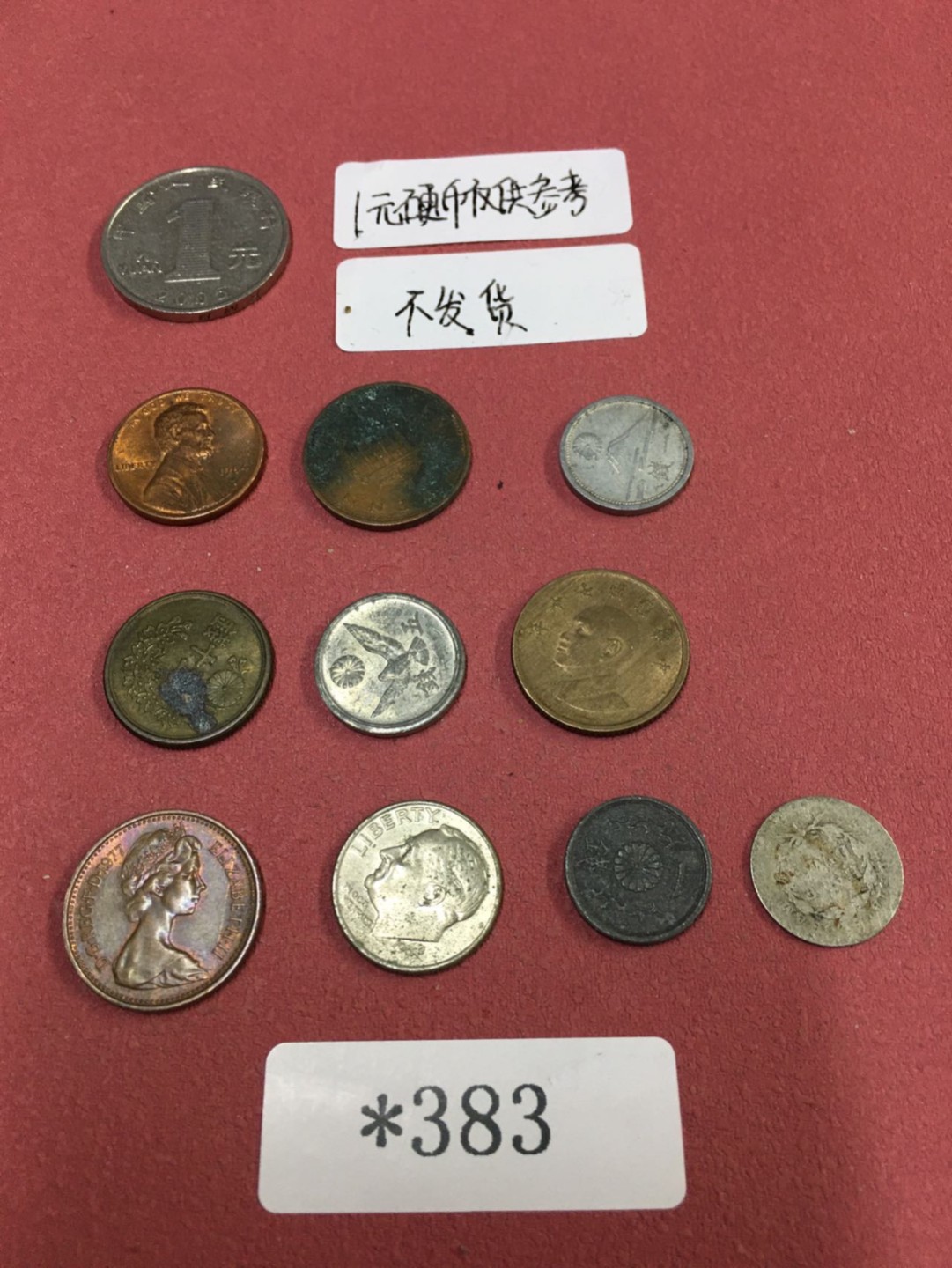外国硬币2 *383   外国硬币10枚