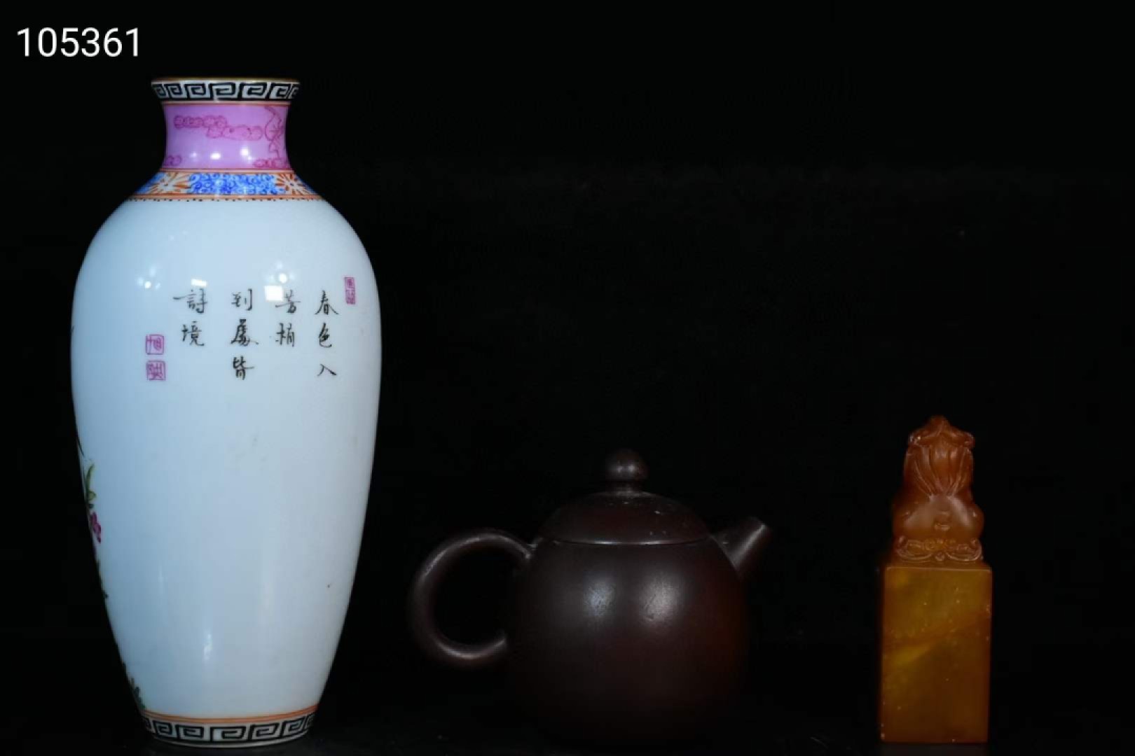 旧藏大清乾隆年制粉彩花鸟瓶，画工精细，发色纯正，纯手绘画工，紫砂 