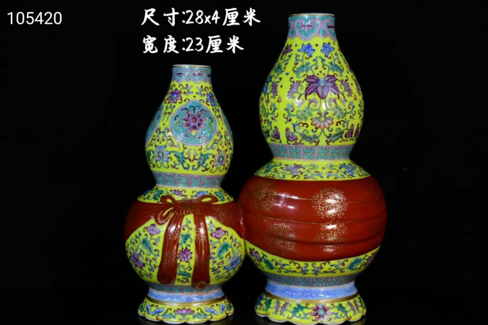 旧藏大清乾隆年制珐琅彩链体包袱葫芦瓶，造型独特，器型规整精致，品相 