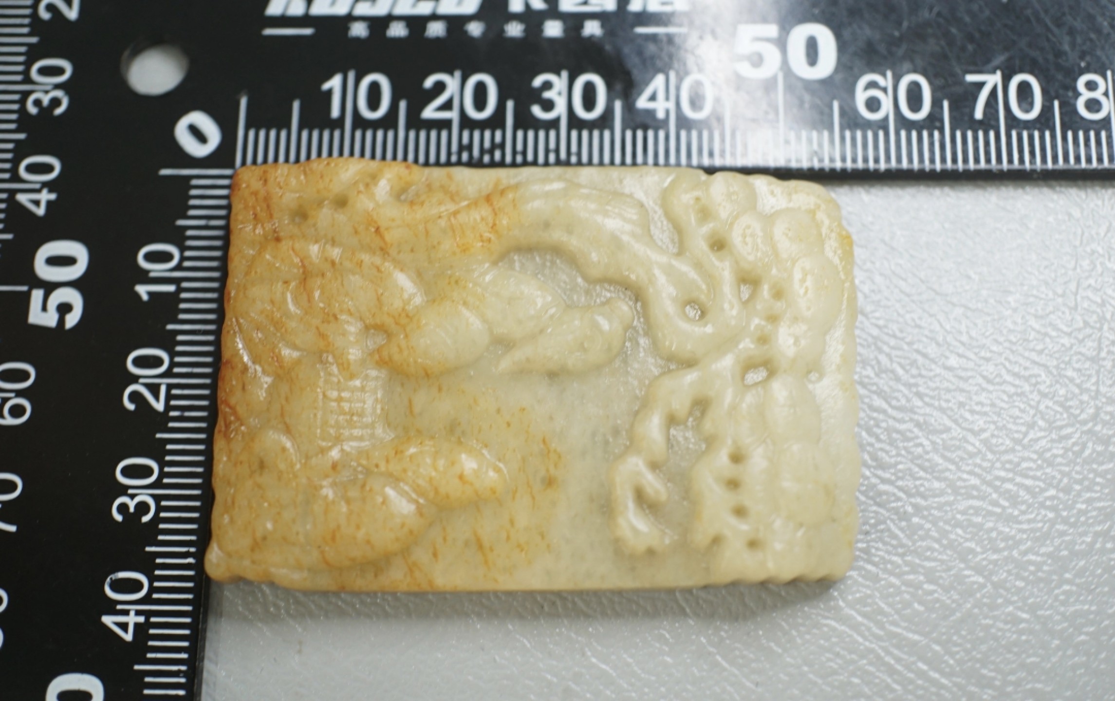 ｜冷门出品｜精选专拍·第贰拾捌场· 和田玉浮雕翁公牌子
