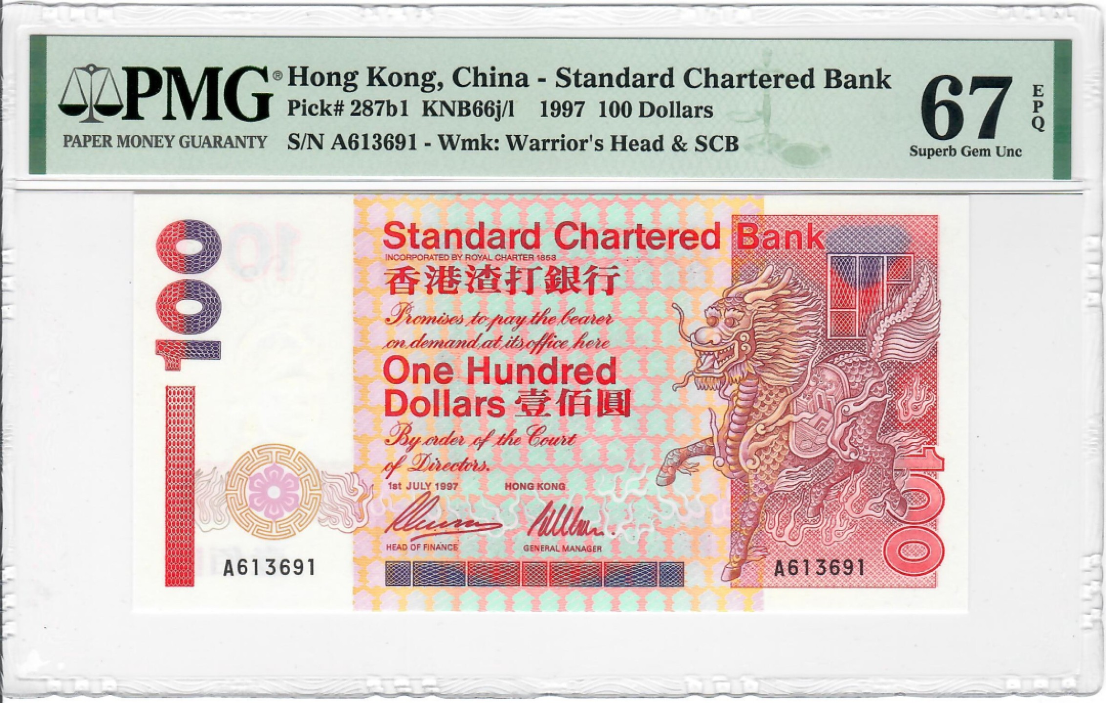 大中华拍卖第708期 新增7拍放最后 香港渣打银行97100A冠 A613691