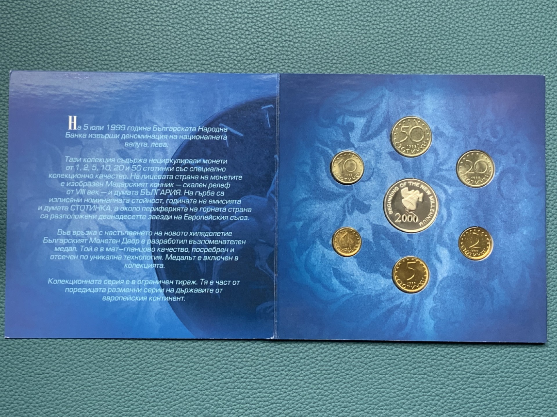 《竞宝斋》第151场-周日，周一，周四 3场 (全场包邮) 卡装 保加利亚2000年 迎接千禧年 七枚套原厂封装 暴涨品种 找不到一模一样的成交记录