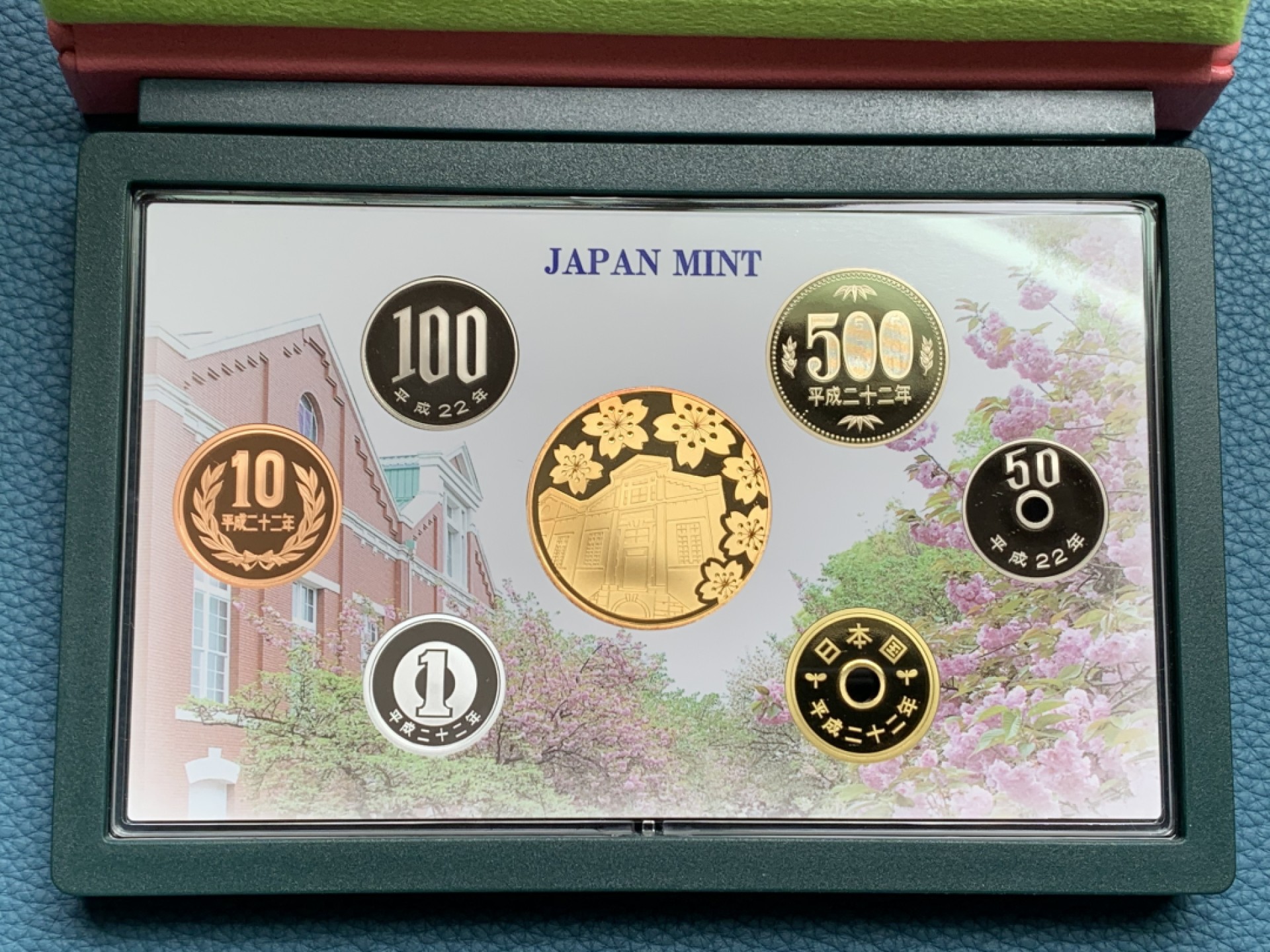 《竞宝斋》第151场-周日，周一，周四 3场 (全场包邮) 日本2010年精制套币含 樱花镀金大银章