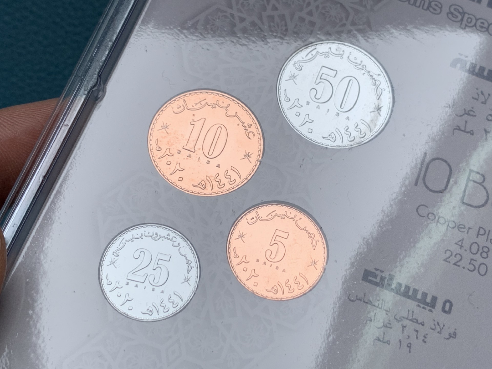 《竞宝斋》第151场-周日，周一，周四 3场 (全场包邮) 阿曼2020年官方原封套币，BU品质！