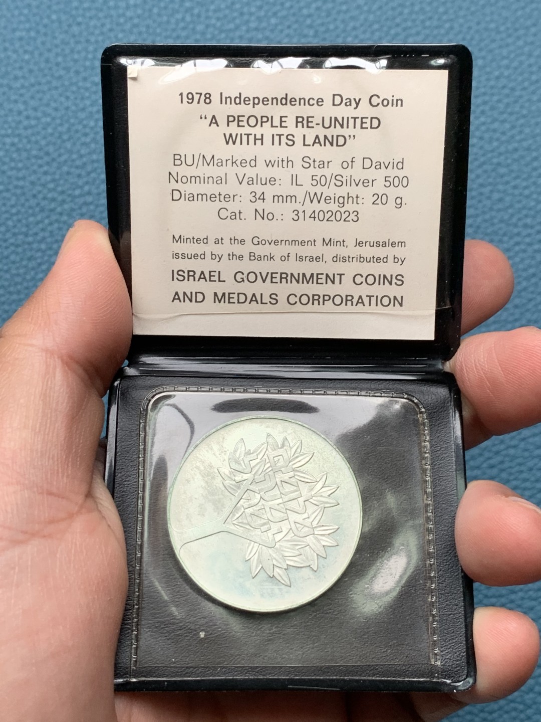 《竞宝斋》第151场-周日，周一，周四 3场 (全场包邮) 以色列1978年 团结人类 50谢尔克 大银币