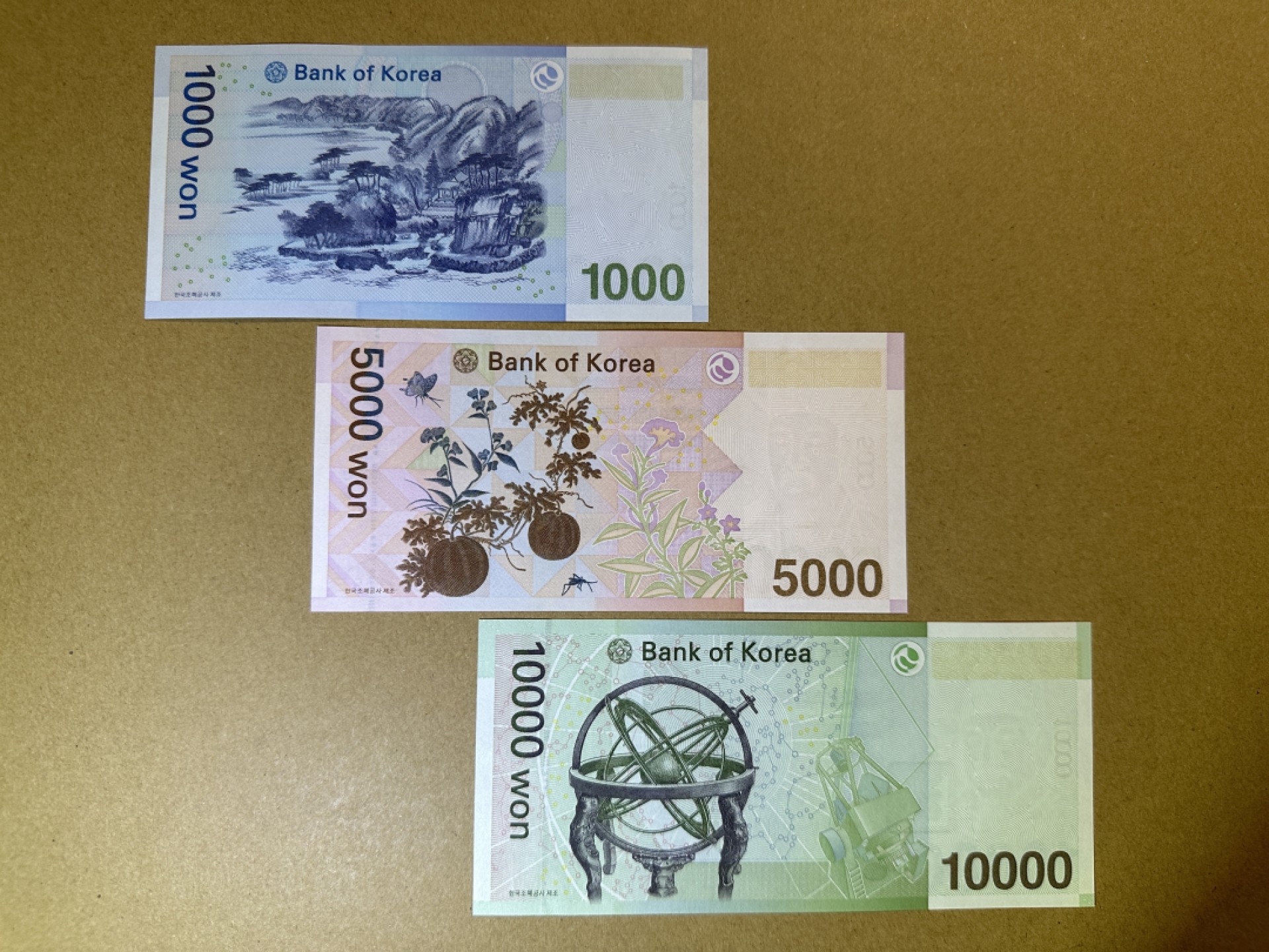 《张总收藏》97期——外币百拍 韩国1000、5000、10000韩元3张 UNC