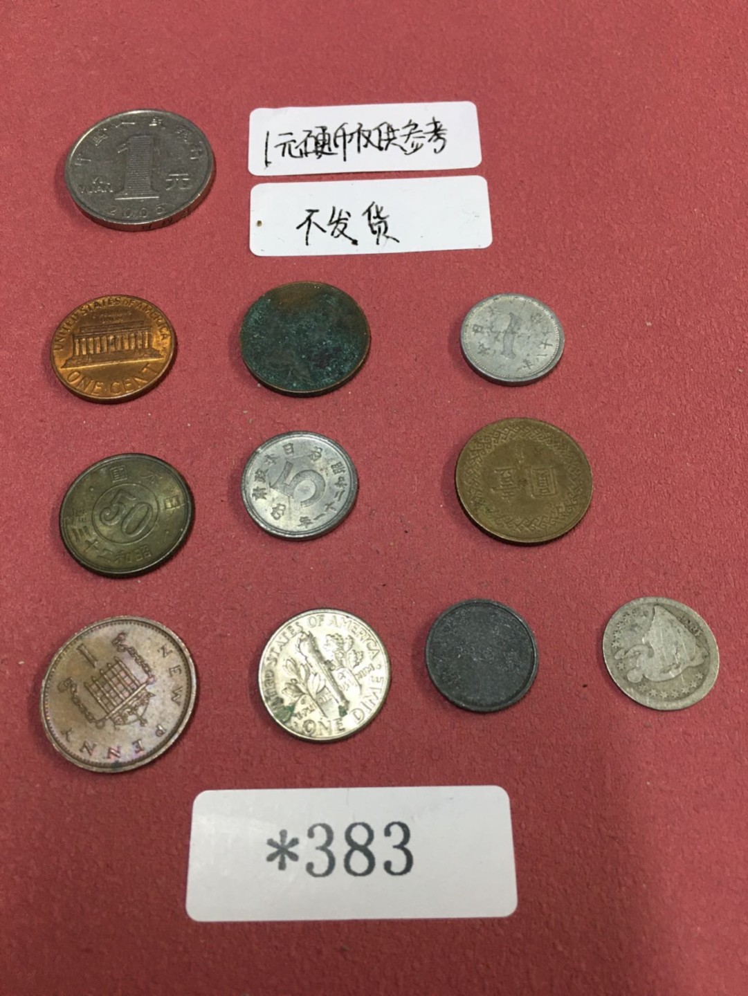 外国硬币2 *383   外国硬币10枚