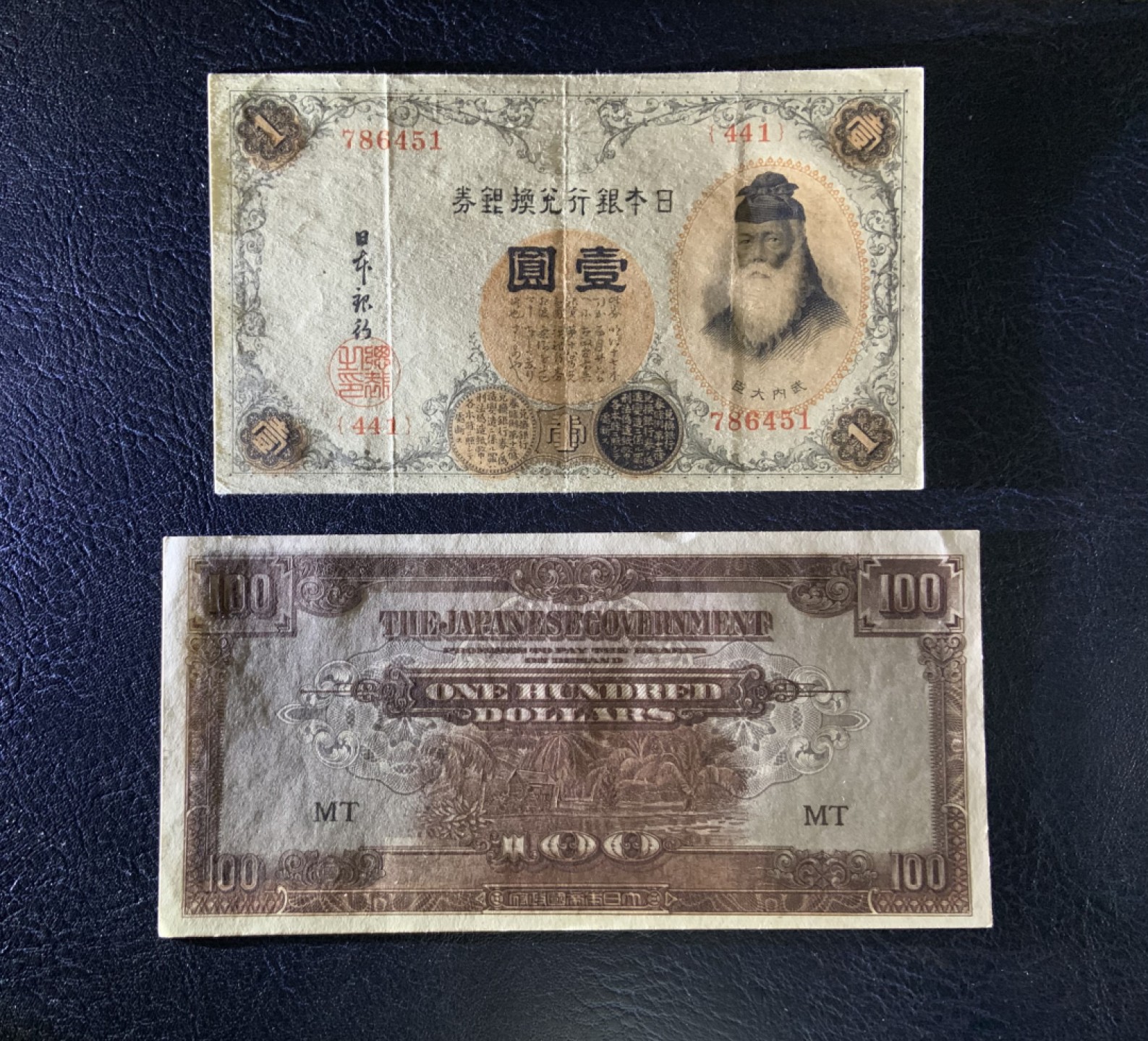 收藏联盟Quantum Auction 第248期拍卖 日本1916年1元和日占马来西亚1944年100元(雕刻版) 品相分别为XF和UNC-
