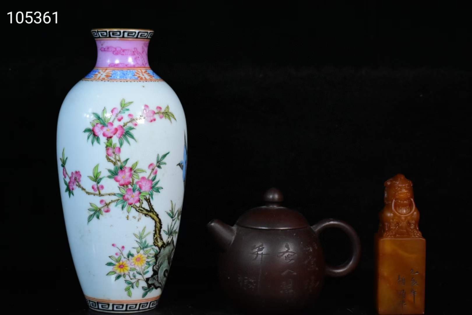 旧藏大清乾隆年制粉彩花鸟瓶，画工精细，发色纯正，纯手绘画工，紫砂