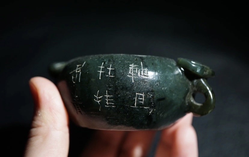 ｜冷门出品｜精选专拍·第贰拾捌场· 明清工老和田玉青玉刻花如意头玉杯文房摆件