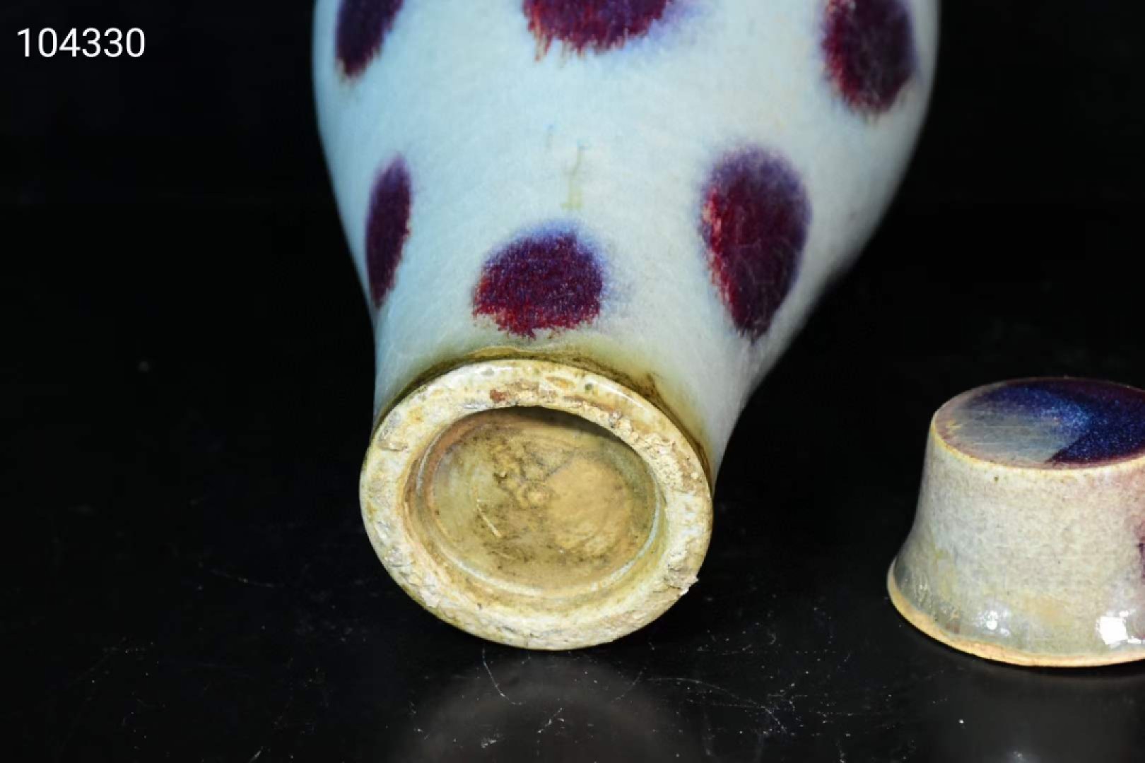 旧藏元代钧窑窑变梅瓶