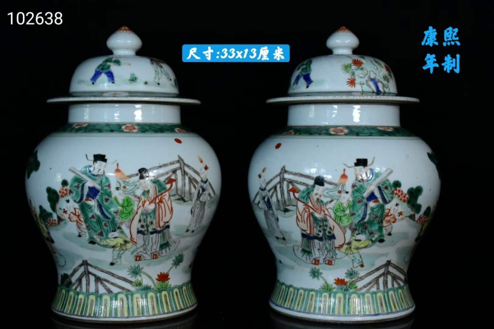 旧藏大清康熙年制五彩人物将军罐一对，画工精细 发色纯正，纯手绘画工