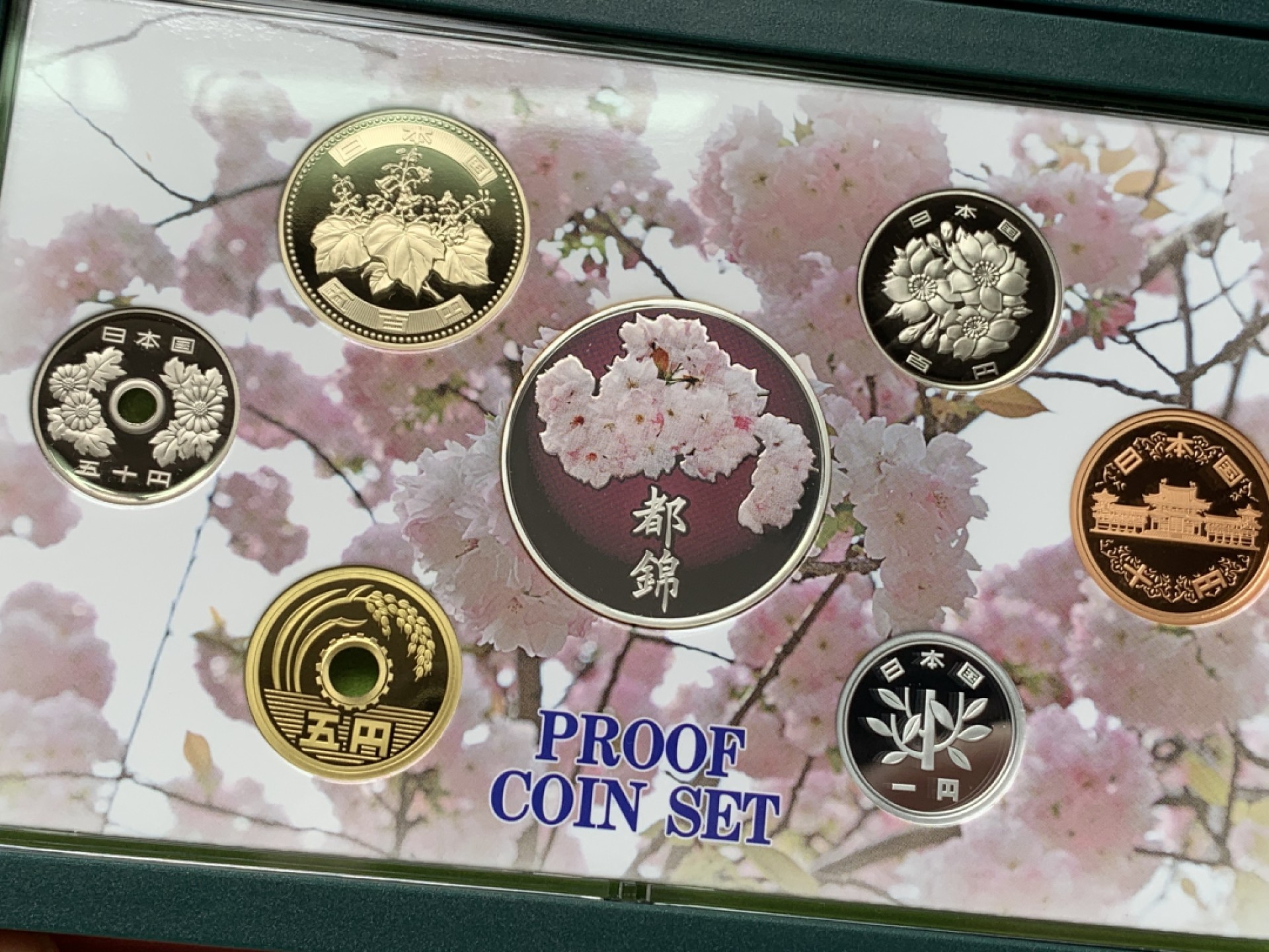 《竞宝斋》第151场-周日，周一，周四 3场 (全场包邮) 日本2010年精制套币含 樱花镀金大银章