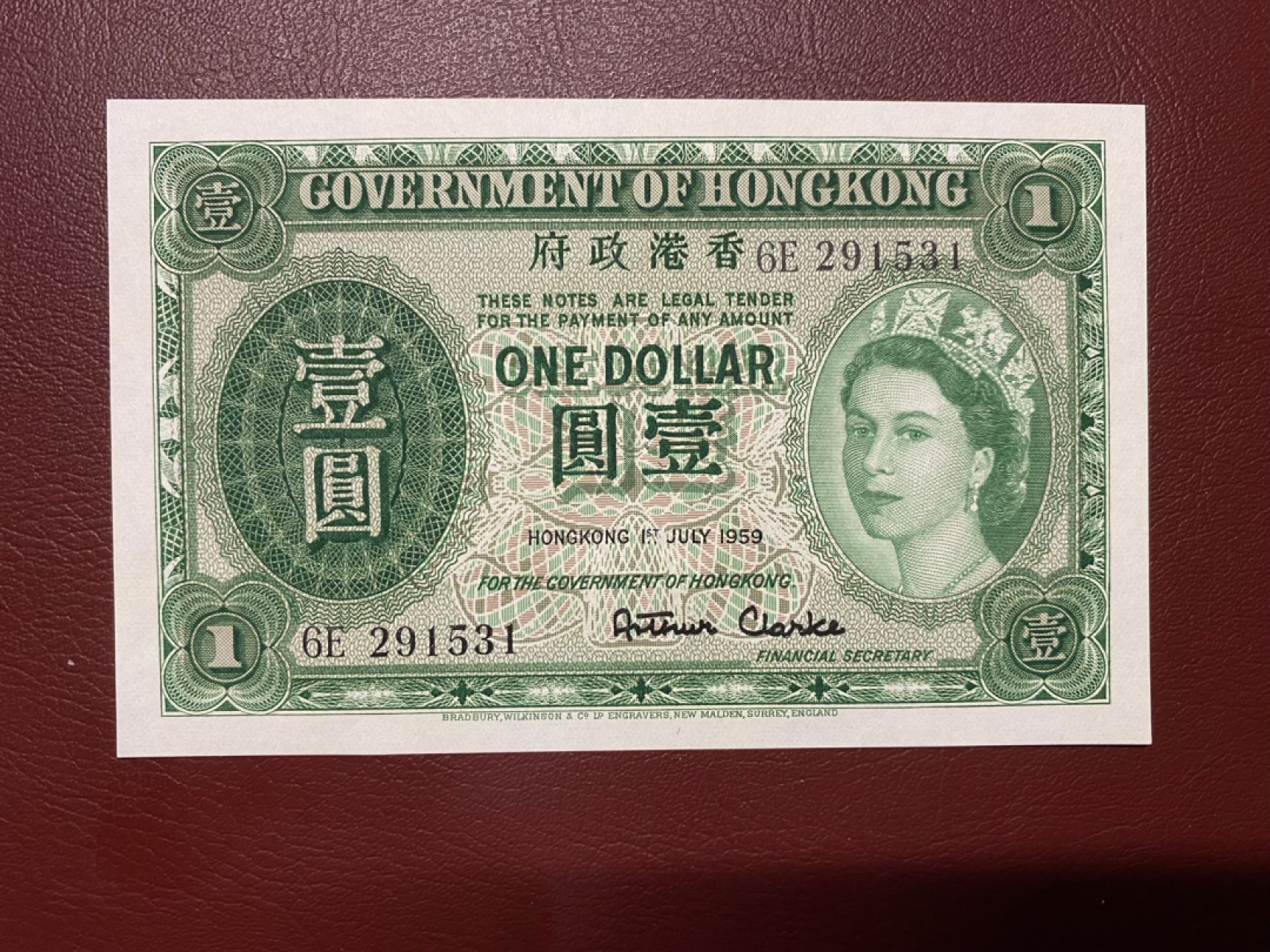 🌼甜小邱世界纸币收藏💐第61期🐇🌼 全新UNC 中国香港 1元 无47靓号 1959