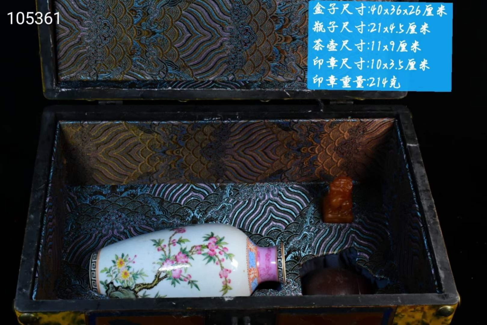 旧藏大清乾隆年制粉彩花鸟瓶，画工精细，发色纯正，纯手绘画工，紫砂茶壶，寿山石印章一箱，保存完美， 旧藏大清乾隆年制粉彩花鸟瓶，画工精细，发色纯正，纯手绘画工，紫砂茶壶，寿山石印章一箱，保存完美，