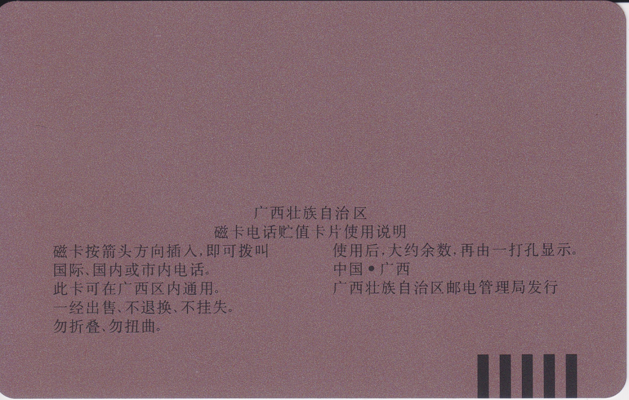 First