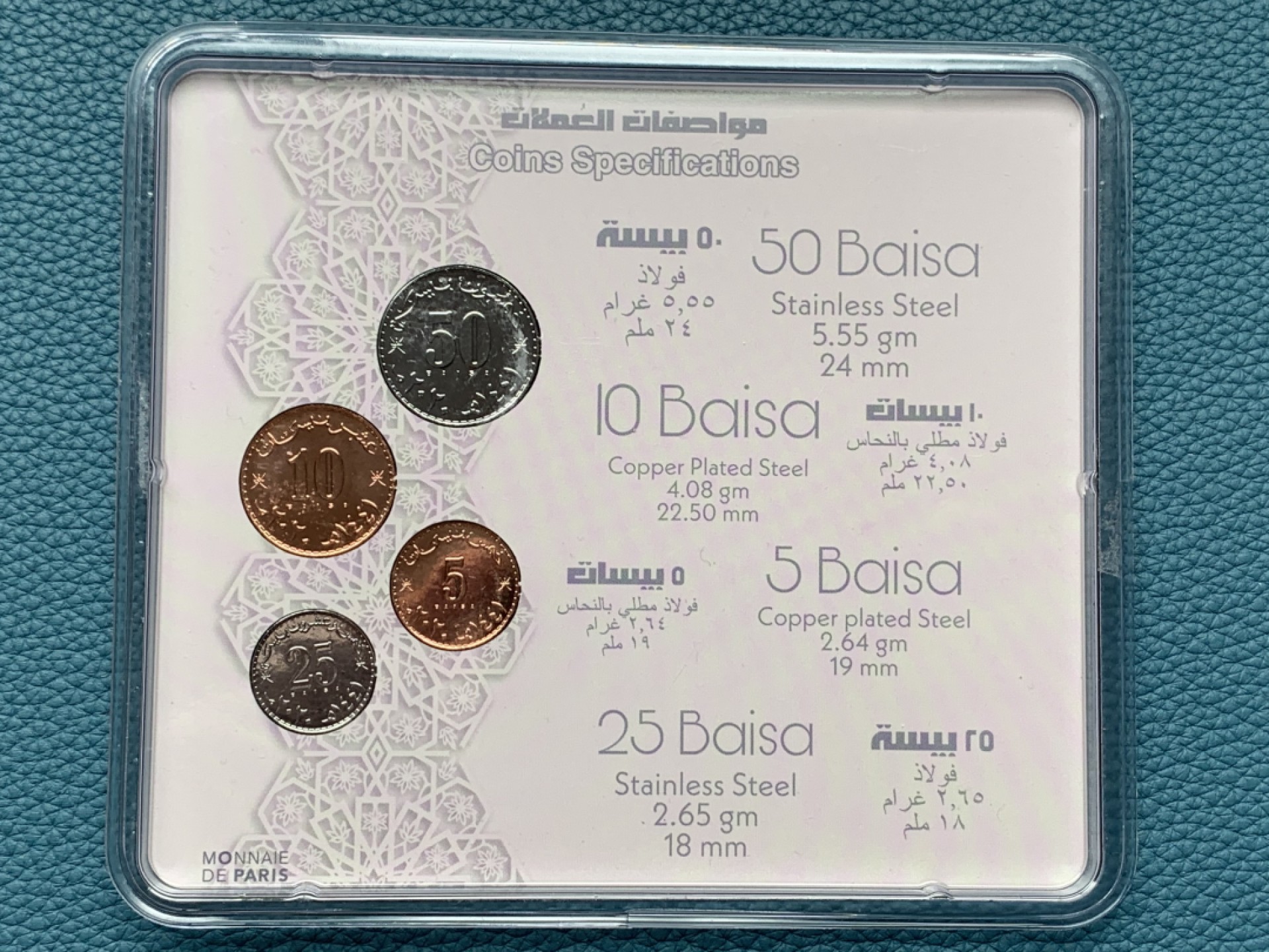 《竞宝斋》第151场-周日，周一，周四 3场 (全场包邮) 阿曼2020年官方原封套币，BU品质！