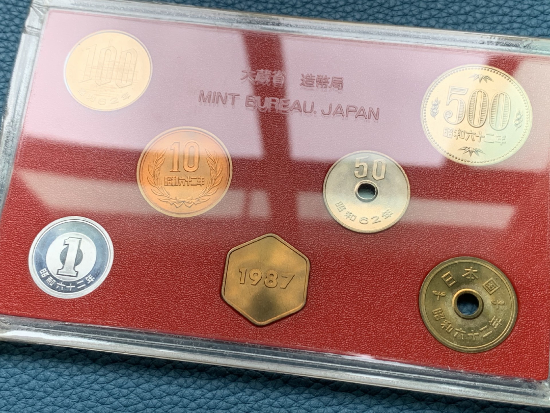 《竞宝斋》第151场-周日，周一，周四 3场 (全场包邮) 日本昭和62年 1987年 精制套币少见首年