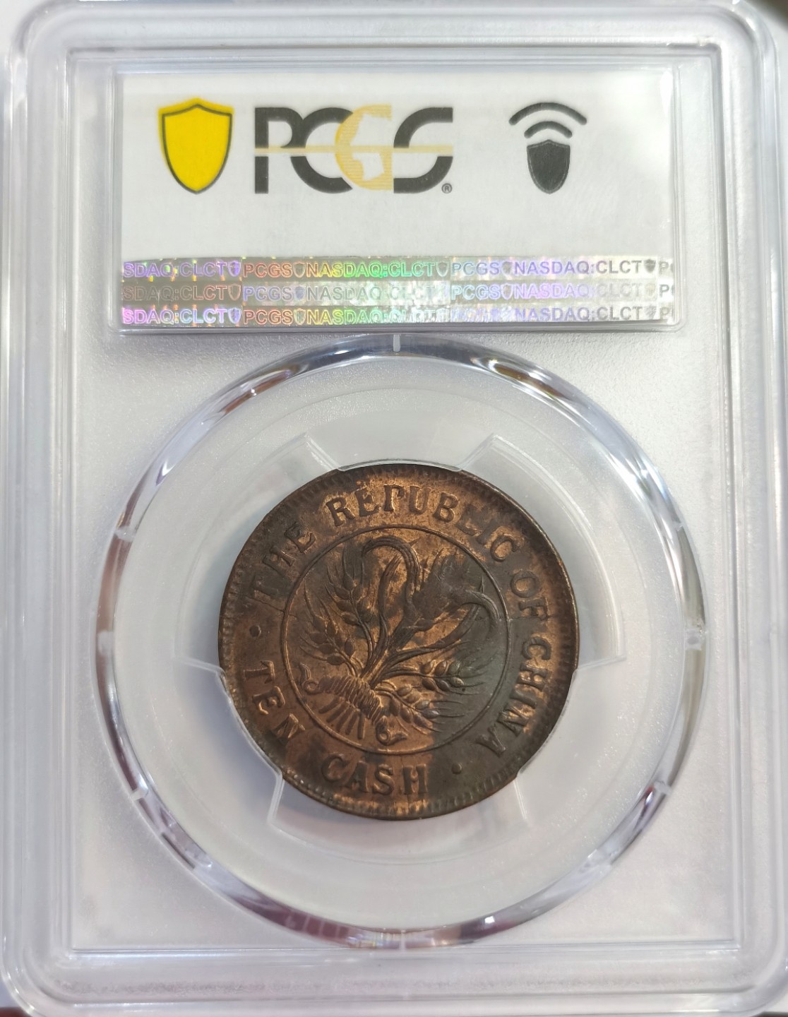 博洋堂世界钱币拍卖第022期（全场包邮） PCGS MS62RB 中华民国当十铜圆 Y-306.1