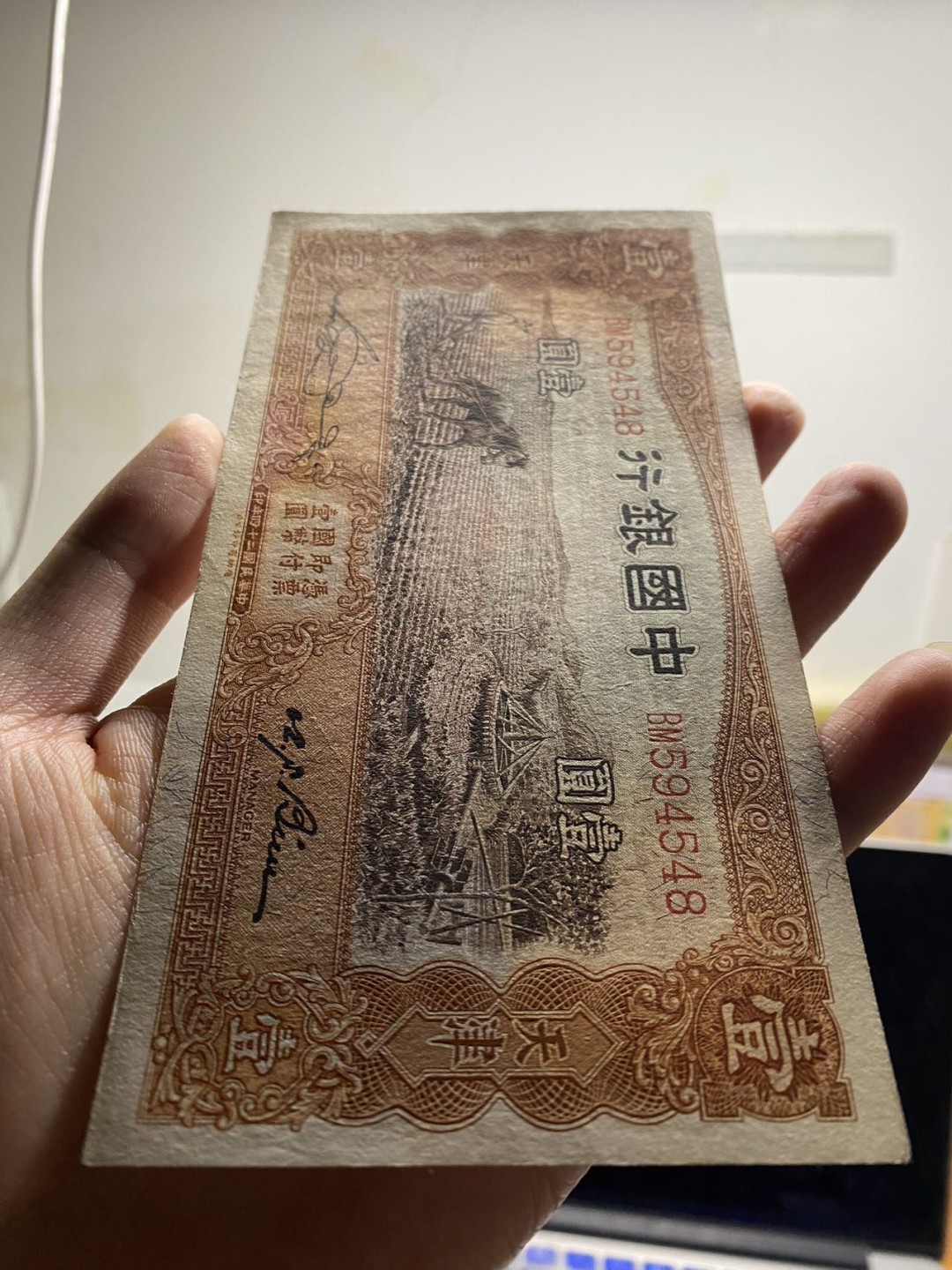 🌼甜小邱世界纸币收藏💐第61期🐇🌼 AU 中国银行 1元 天津 1935